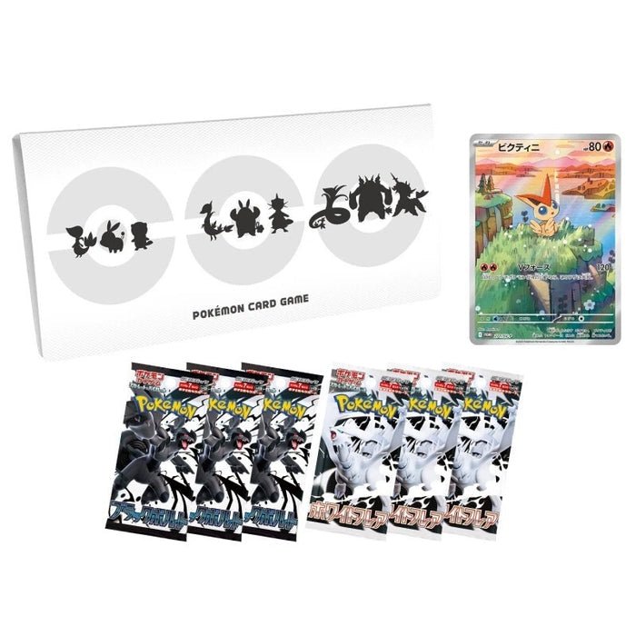 Pokémon - Black Bolt & White Flare Card File Set Japanese - SparkLeaf TCG