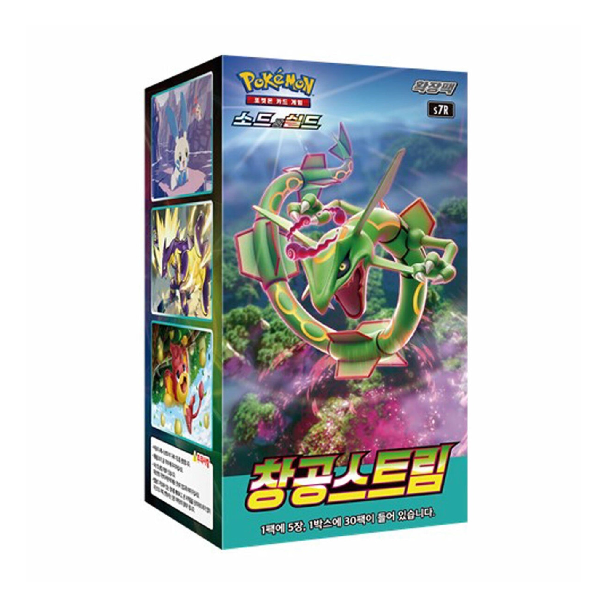 Pokémon Blue Sky Stream Booster Display Korean - SparkLeaf TCG