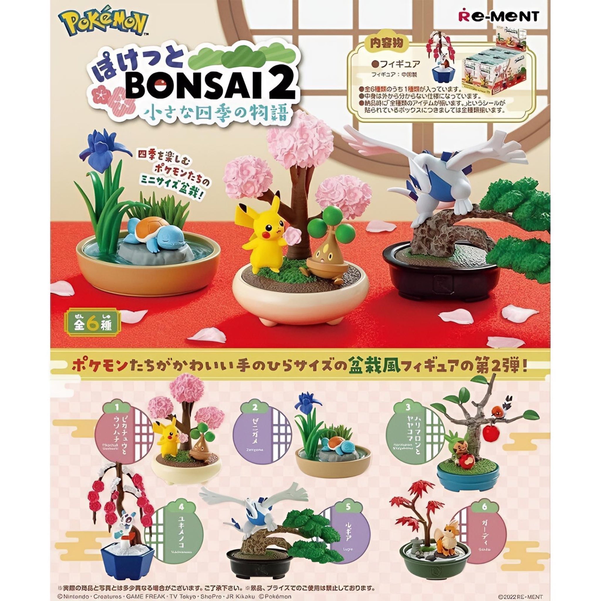 Pokémon Bonsai 2 Collection – Re-Ment Blind Box - SparkLeaf TCG