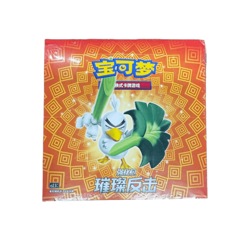 Pokémon Brilliant Counterattack CS2.5C Display - Chinese - SparkLeaf TCG