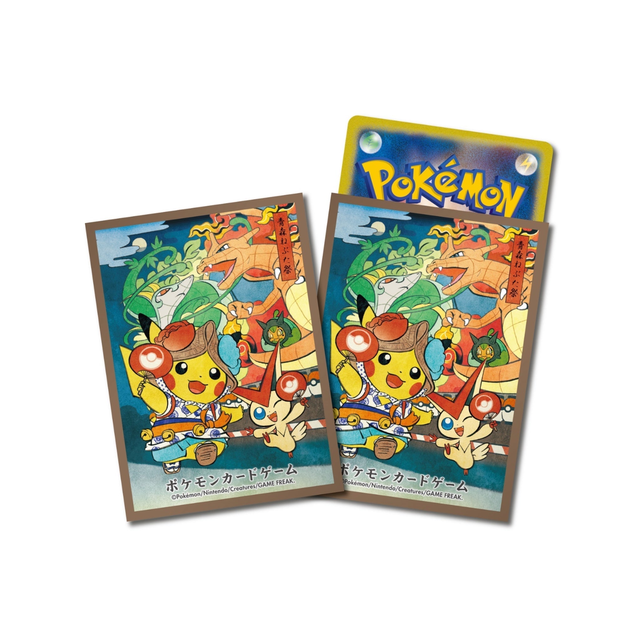 Pokemon Center Pikachu Charizard Sleeves - SparkLeaf TCG