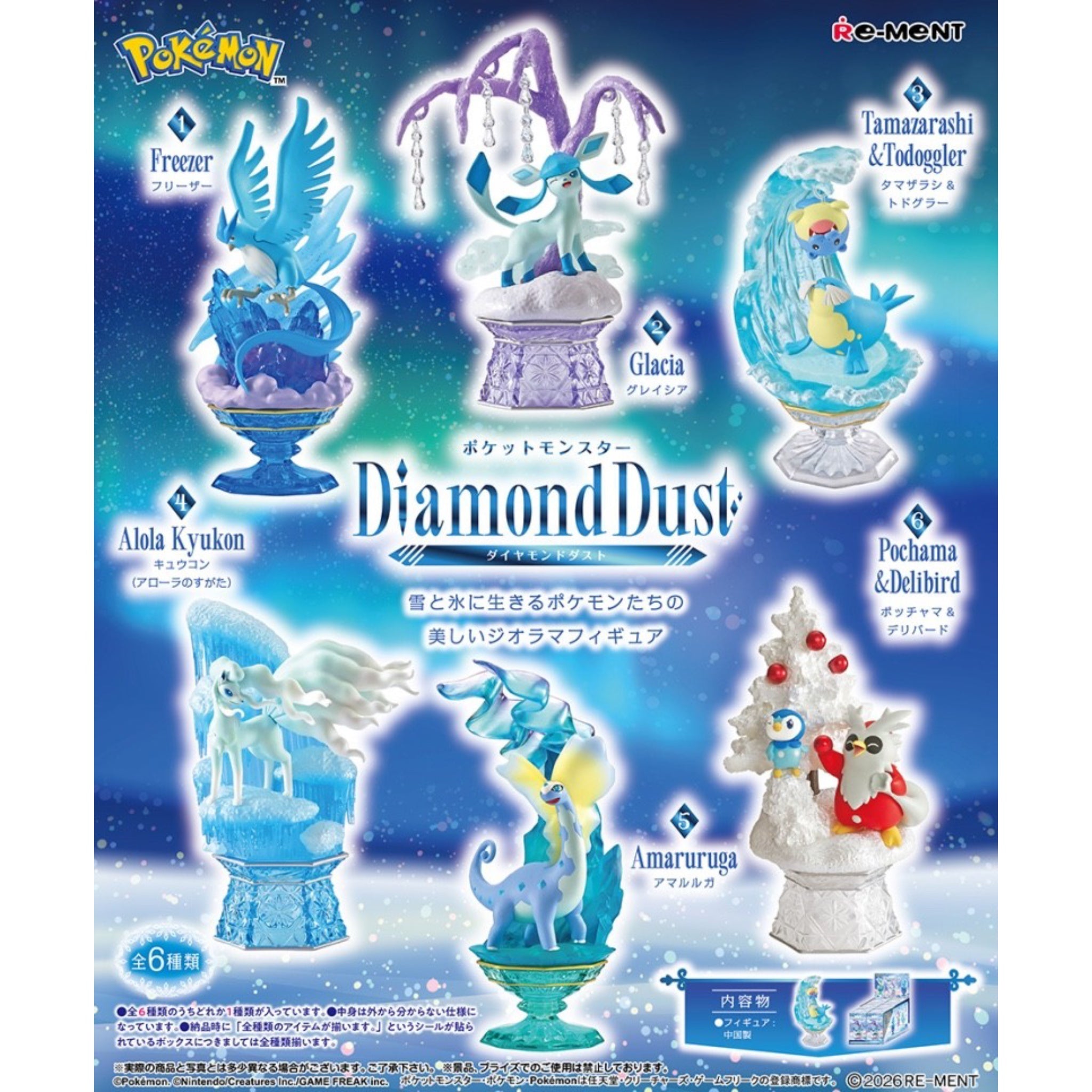 Pokémon Diamond Dust Collection – Re-Ment Blind Box - SparkLeaf TCG