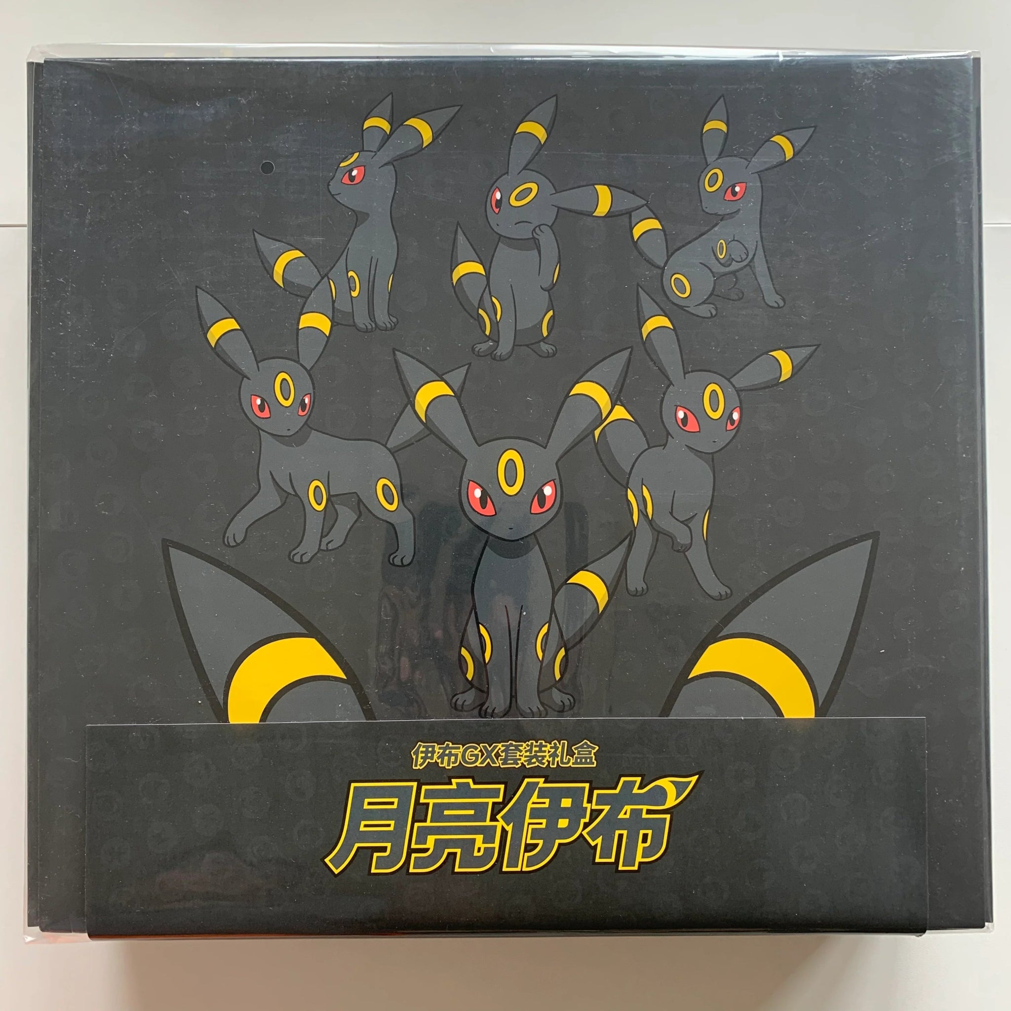 Pokémon - Eevee GX Set Gift Box Umbreon Simplified Chinese - SparkLeaf TCG