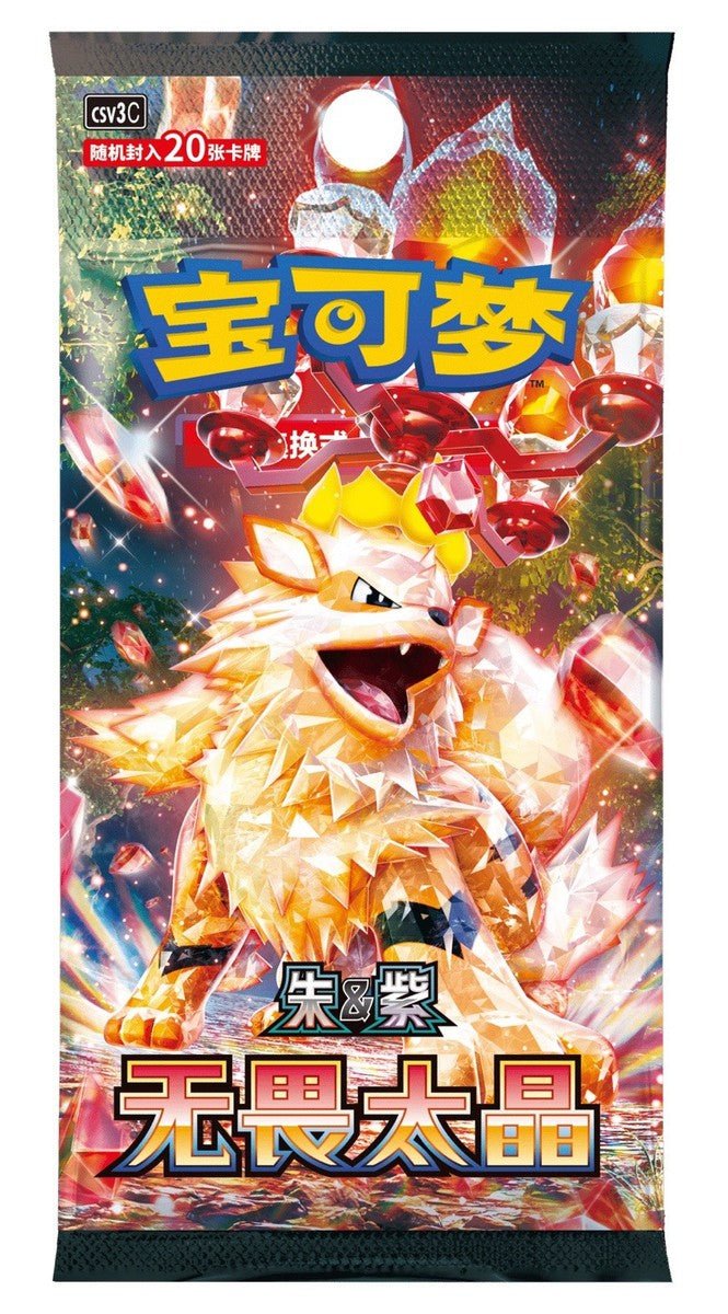 Pokémon Fearless Terastal CSV3C Jumbo Display - Chinese - SparkLeaf TCG
