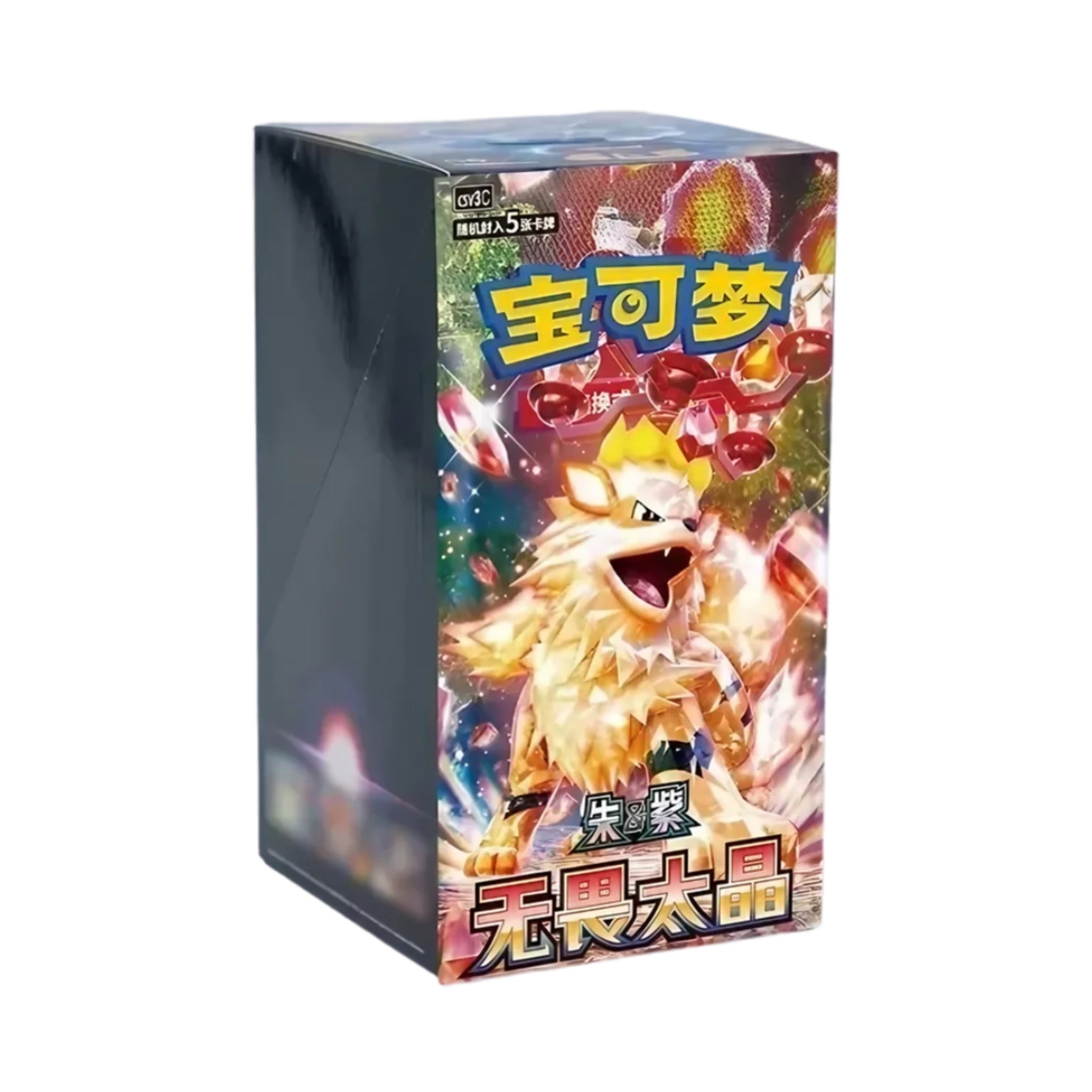 Pokémon Fearless Terastal CSV3C Slim Display - Chinese - SparkLeaf TCG