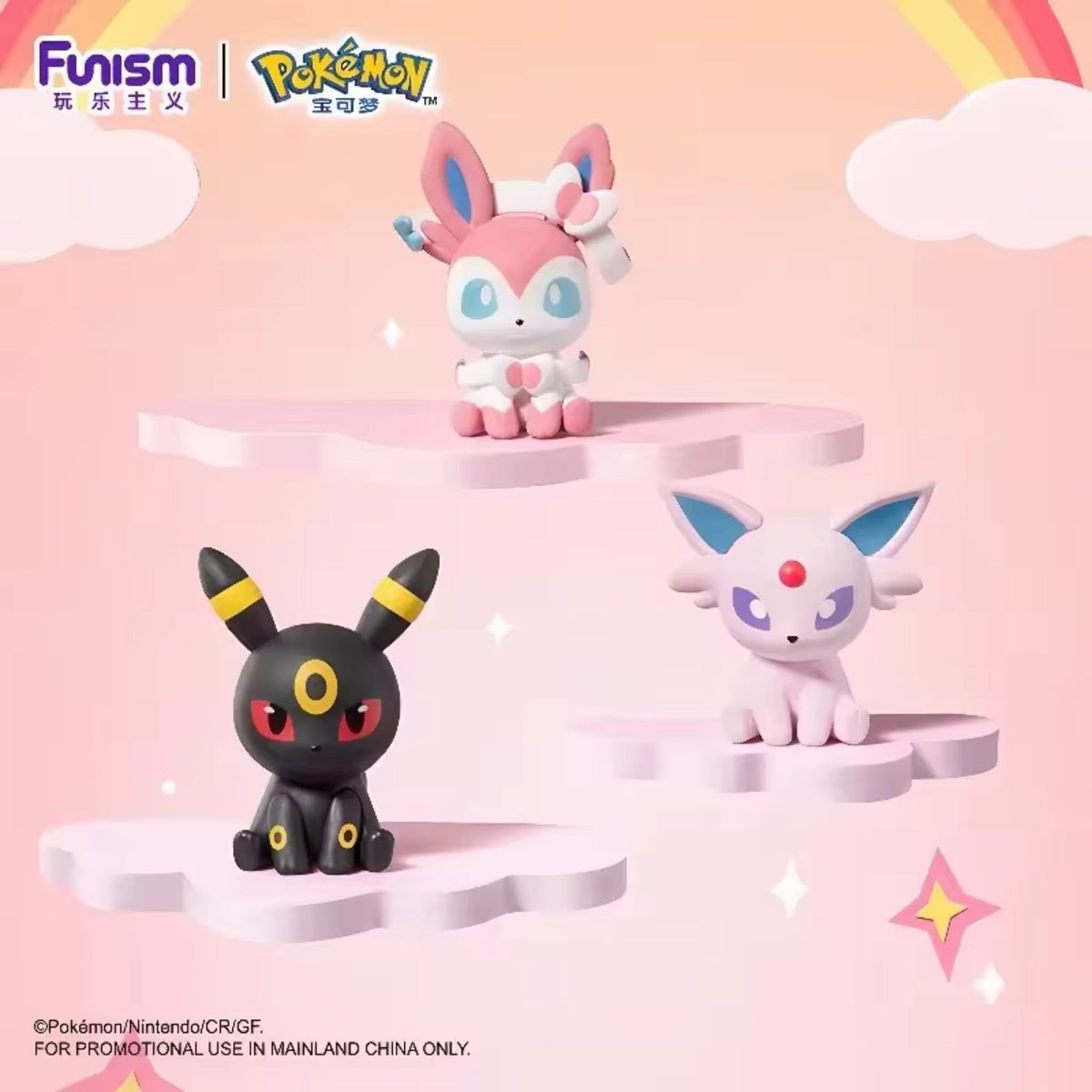 Pokémon Funism Palmsize Wonders Vol. 2 Eevee Set Blind Box Pokéball - SparkLeaf TCG
