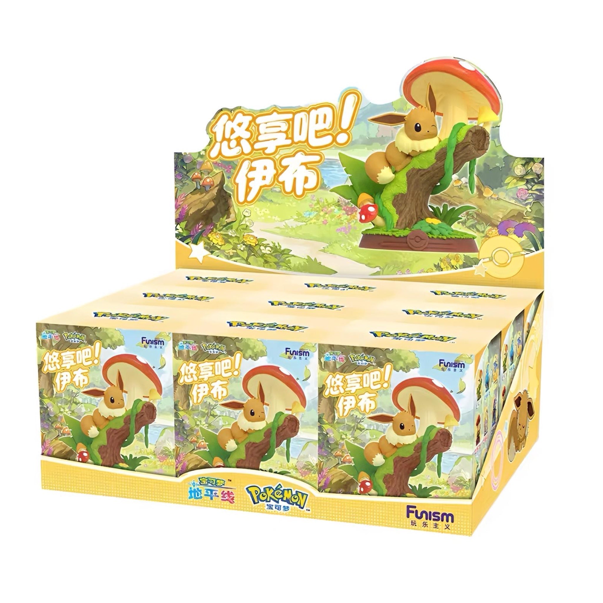 Pokémon Funism Relax & Enjoy Eevee Blind Box - SparkLeaf TCG