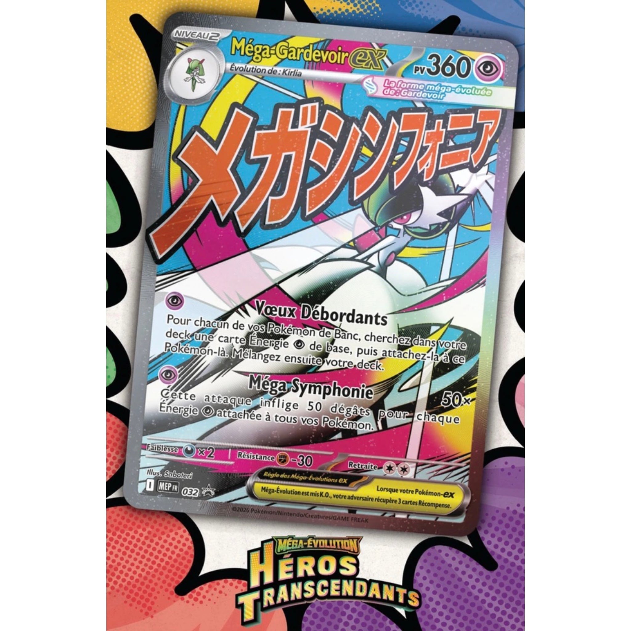 Pokémon - Heros Transcendants Poster Collection - FR - SparkLeaf TCG