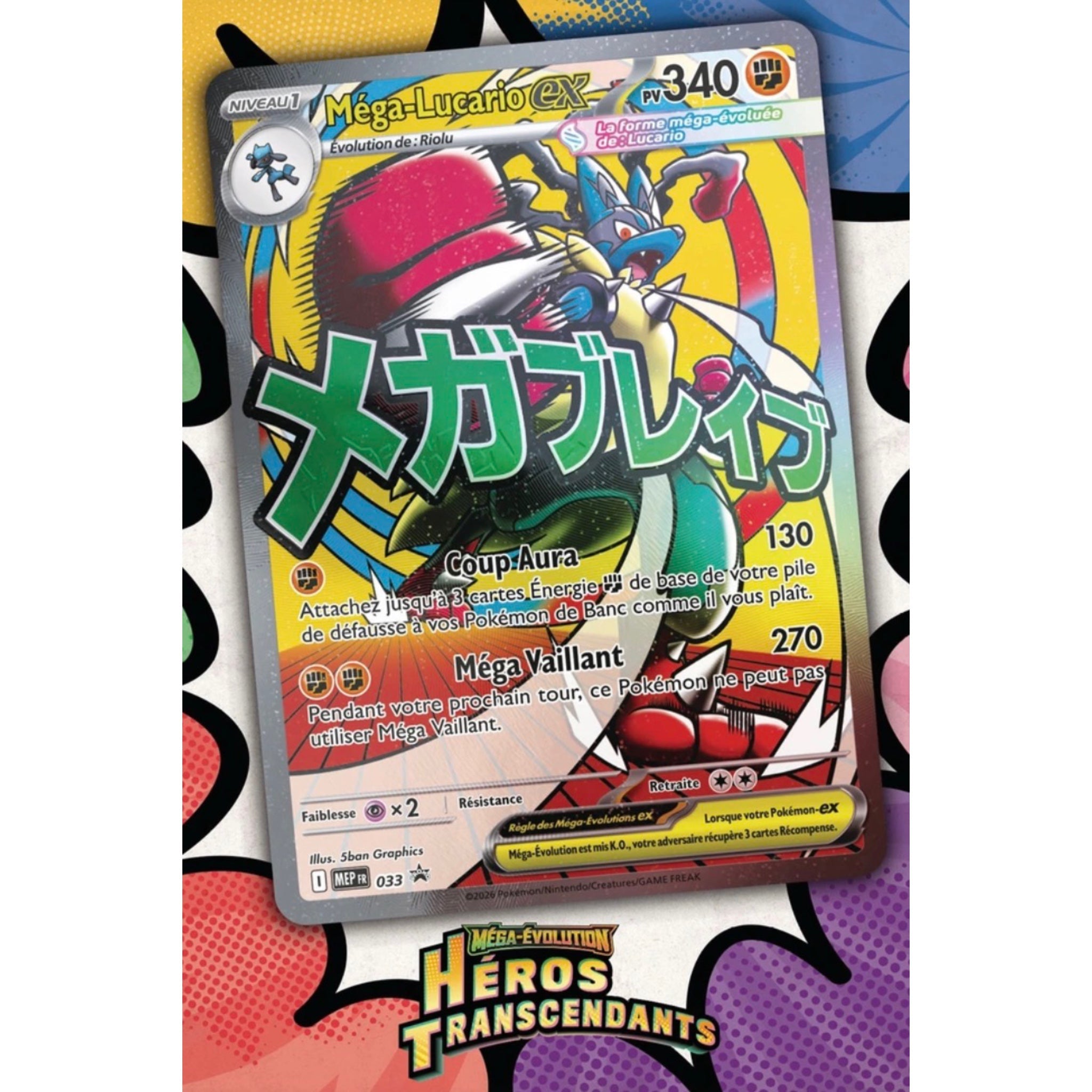 Pokémon - Heros Transcendants Poster Collection - FR - SparkLeaf TCG