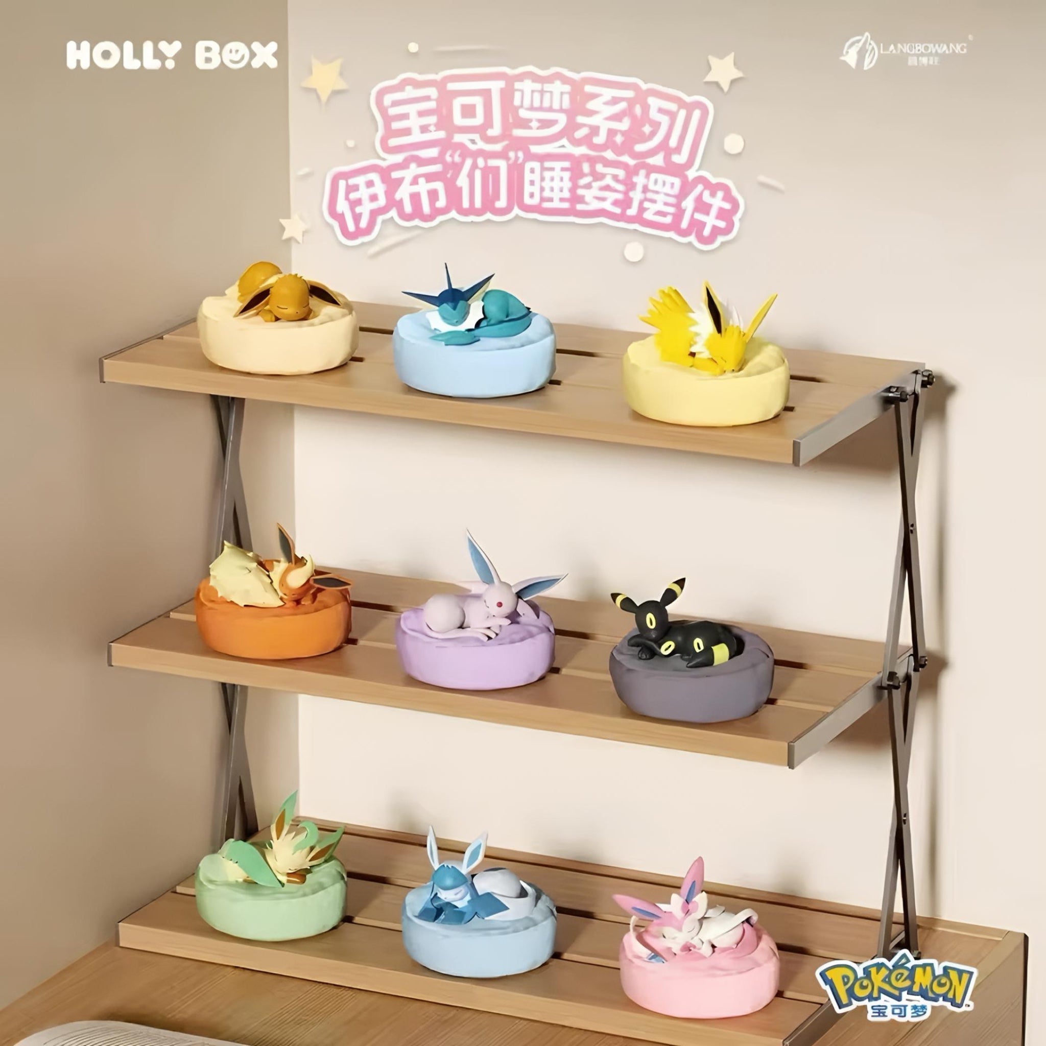 Pokémon Holly Sleepy Eevee Blind Box - SparkLeaf TCG