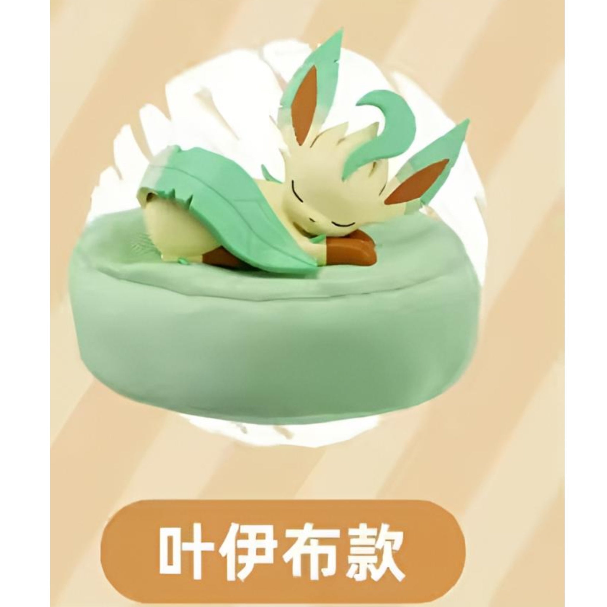 Pokémon Holly Sleepy Eevee Blind Box - SparkLeaf TCG