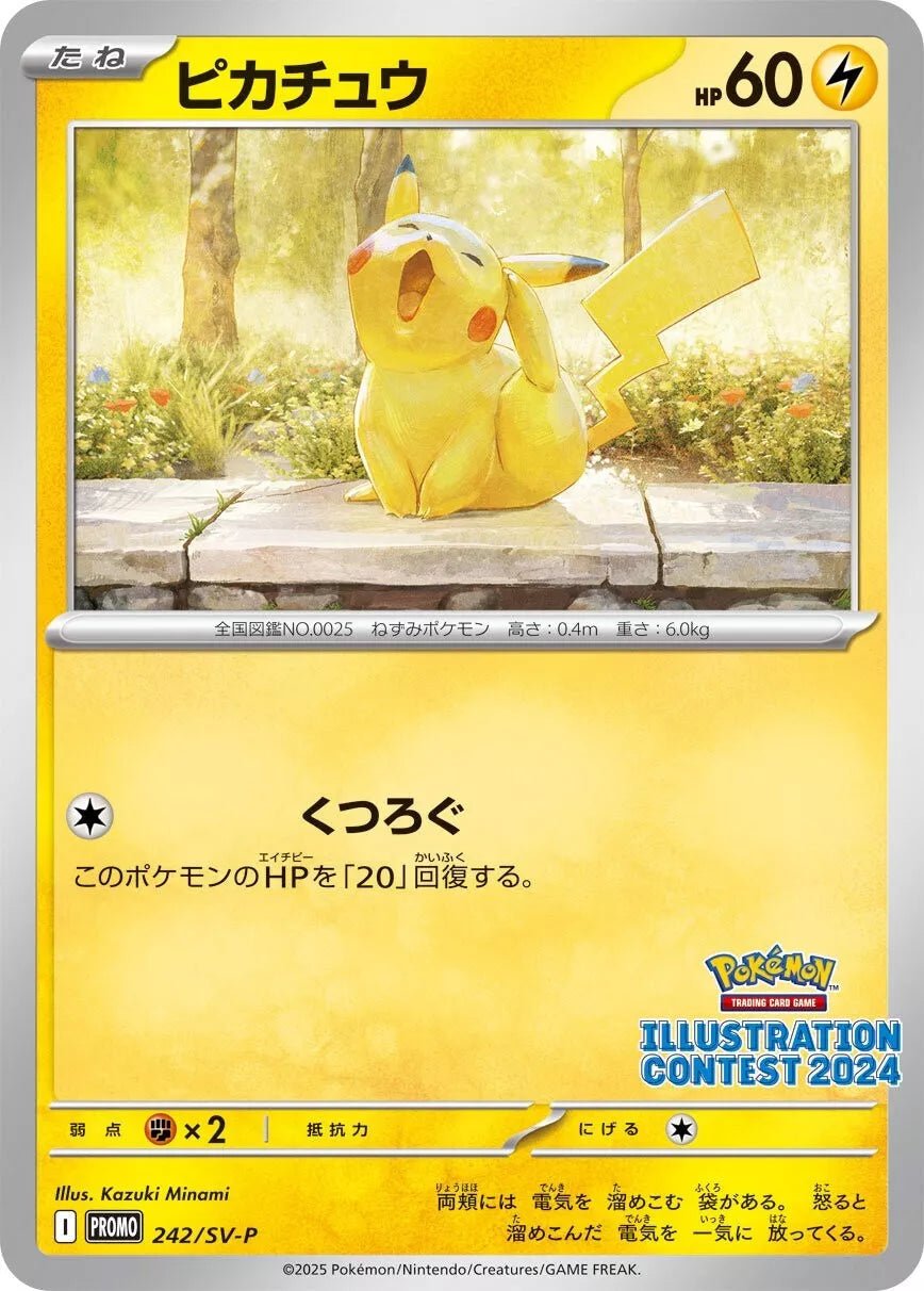 Pokemon Illustration Contest 2024 (241/242/243/SV - P) - Sealed Promo Pack - SparkLeaf TCG