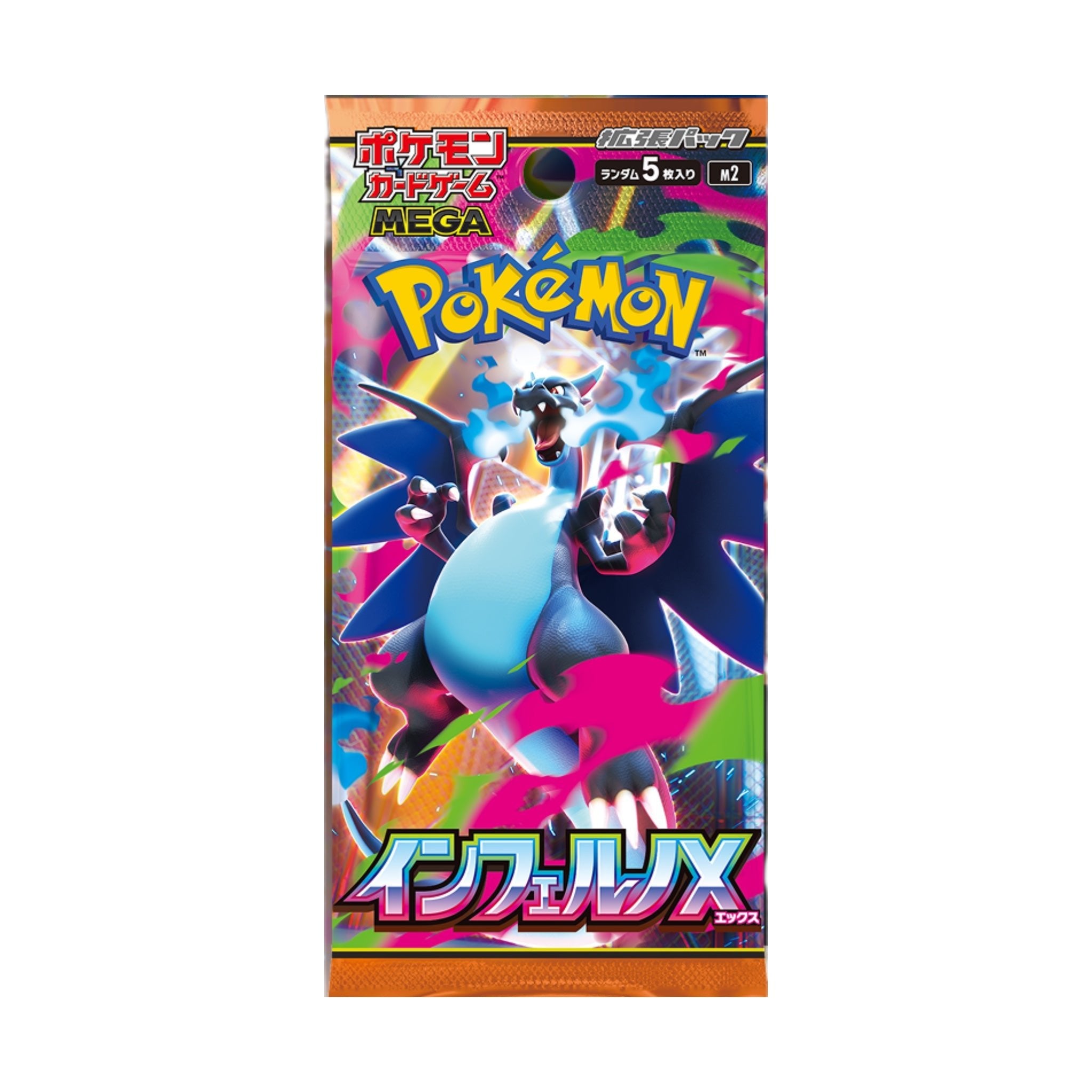 Pokémon Inferno X Booster Japanese - SparkLeaf TCG
