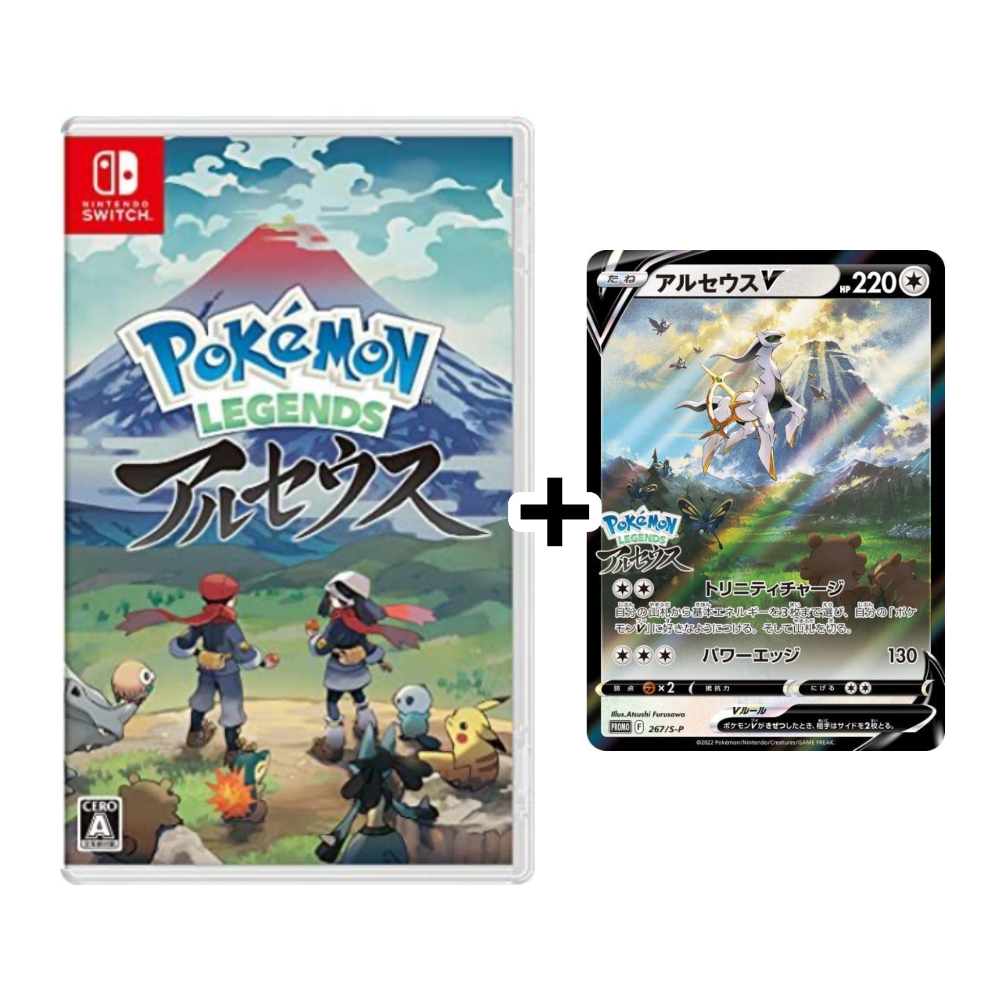 Pokémon Legends Arceus Nintendo Switch Game + Promo Japanese - SparkLeaf TCG