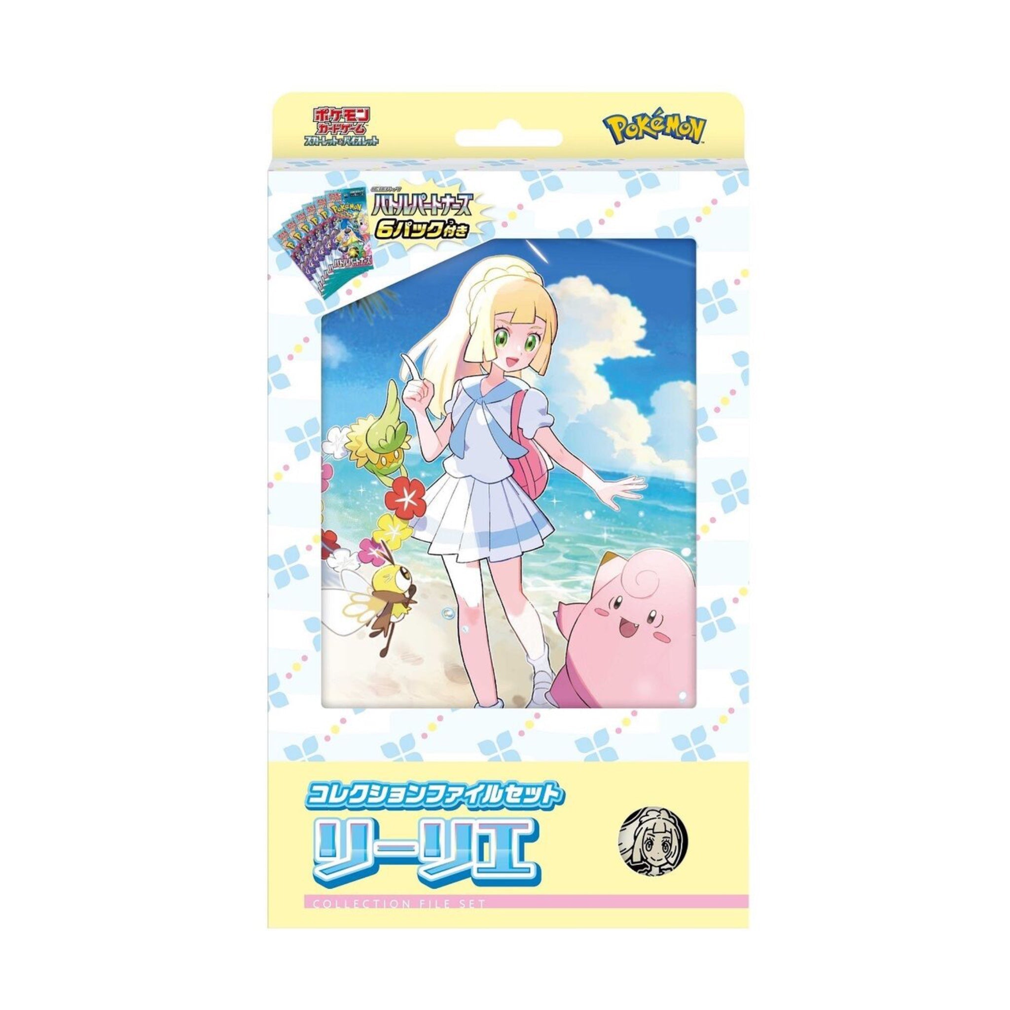 Pokémon - Lillie Collection File Set Battle Partners Japanese - SparkLeaf TCG