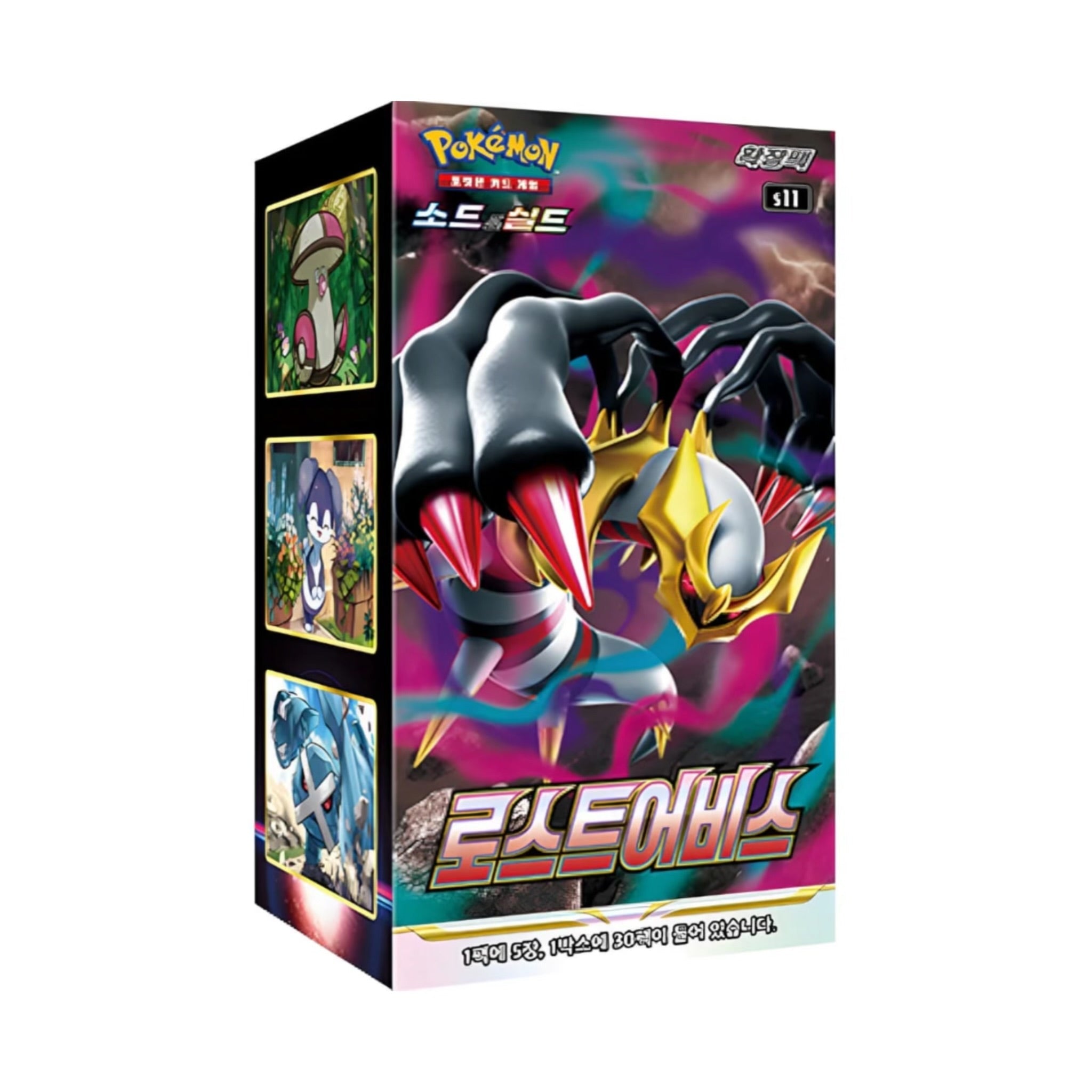Pokémon Lost Abyss Booster Display Korean - SparkLeaf TCG