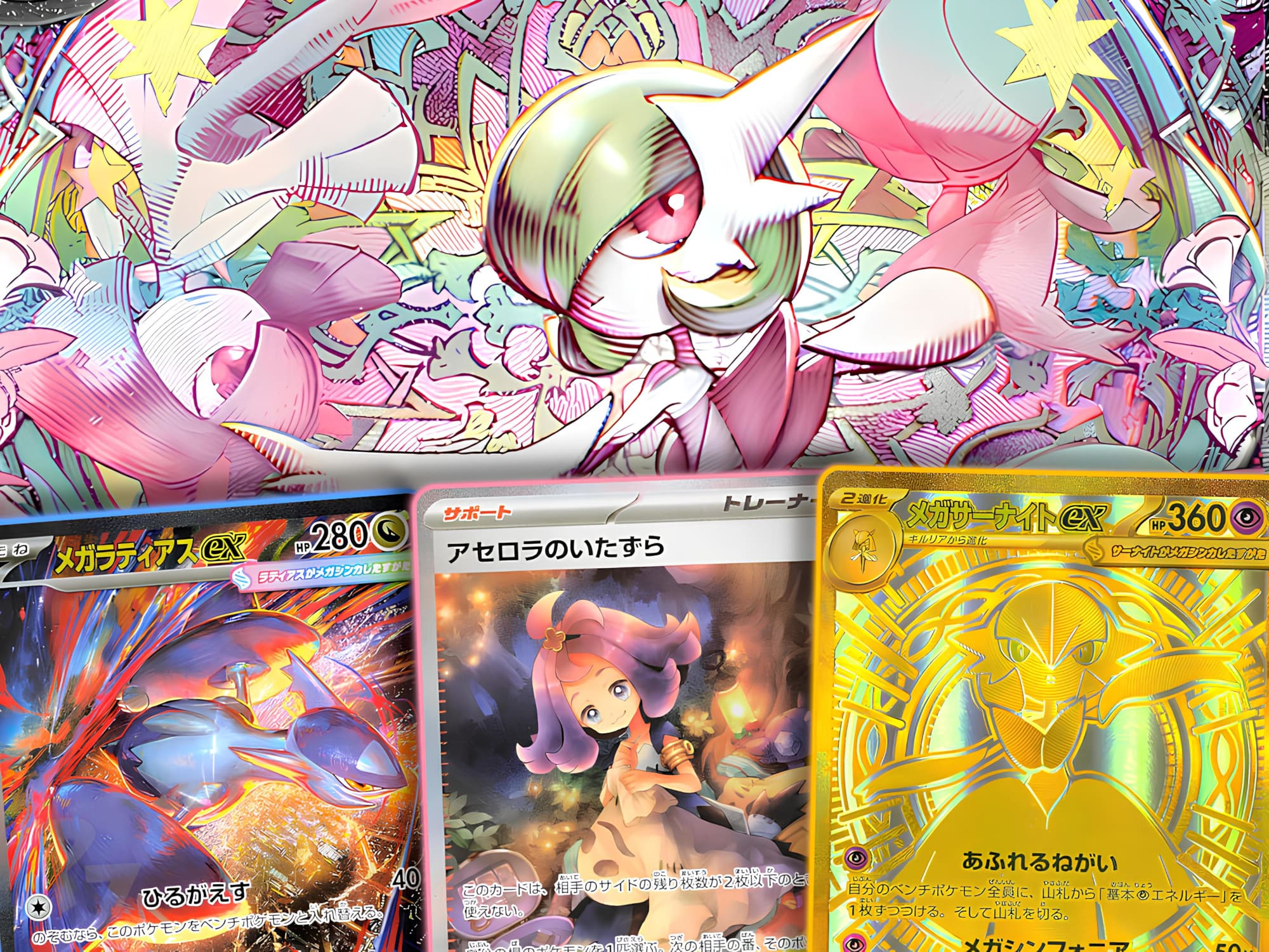 Pokémon Mega Symphonia Booster Japanese - SparkLeaf TCG