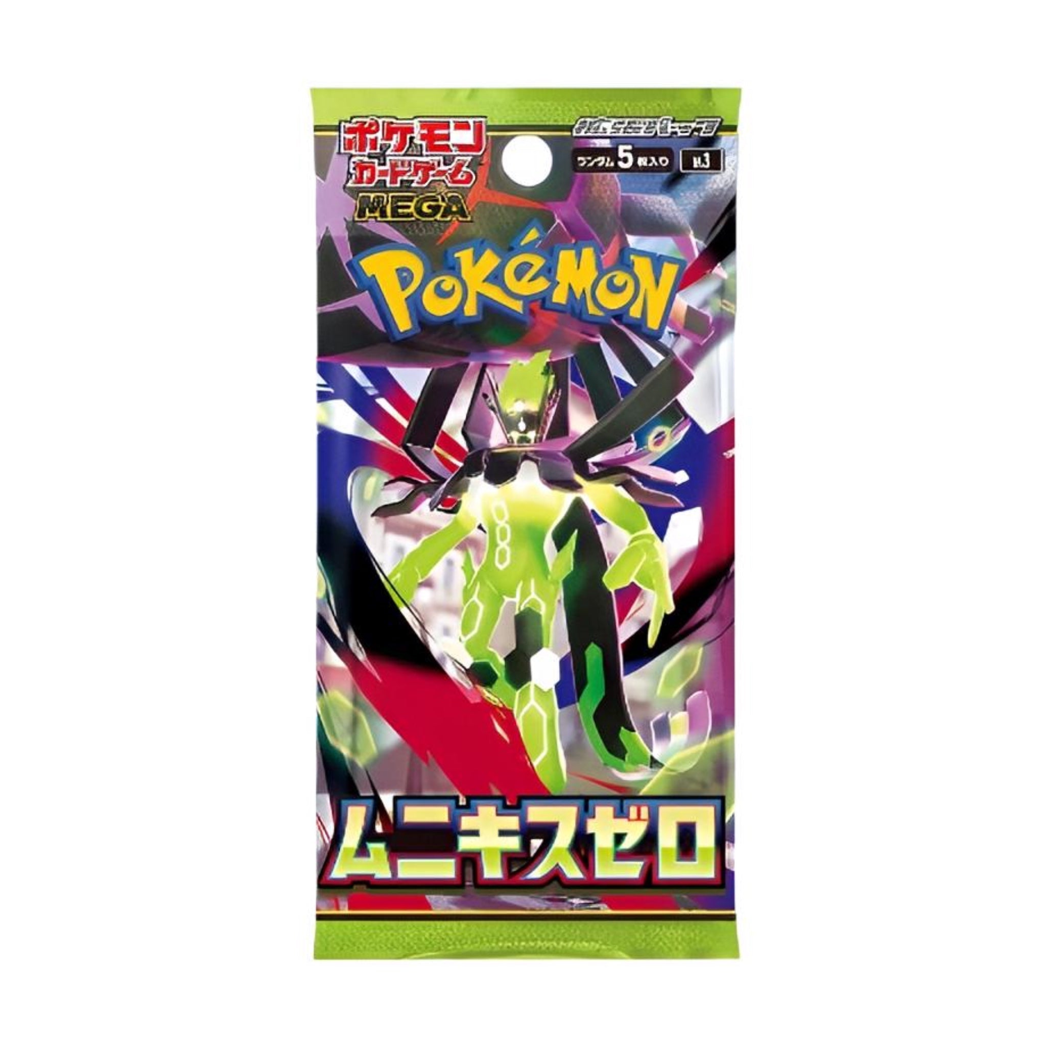 Pokémon Munikis Zero Booster Japanese - SparkLeaf TCG