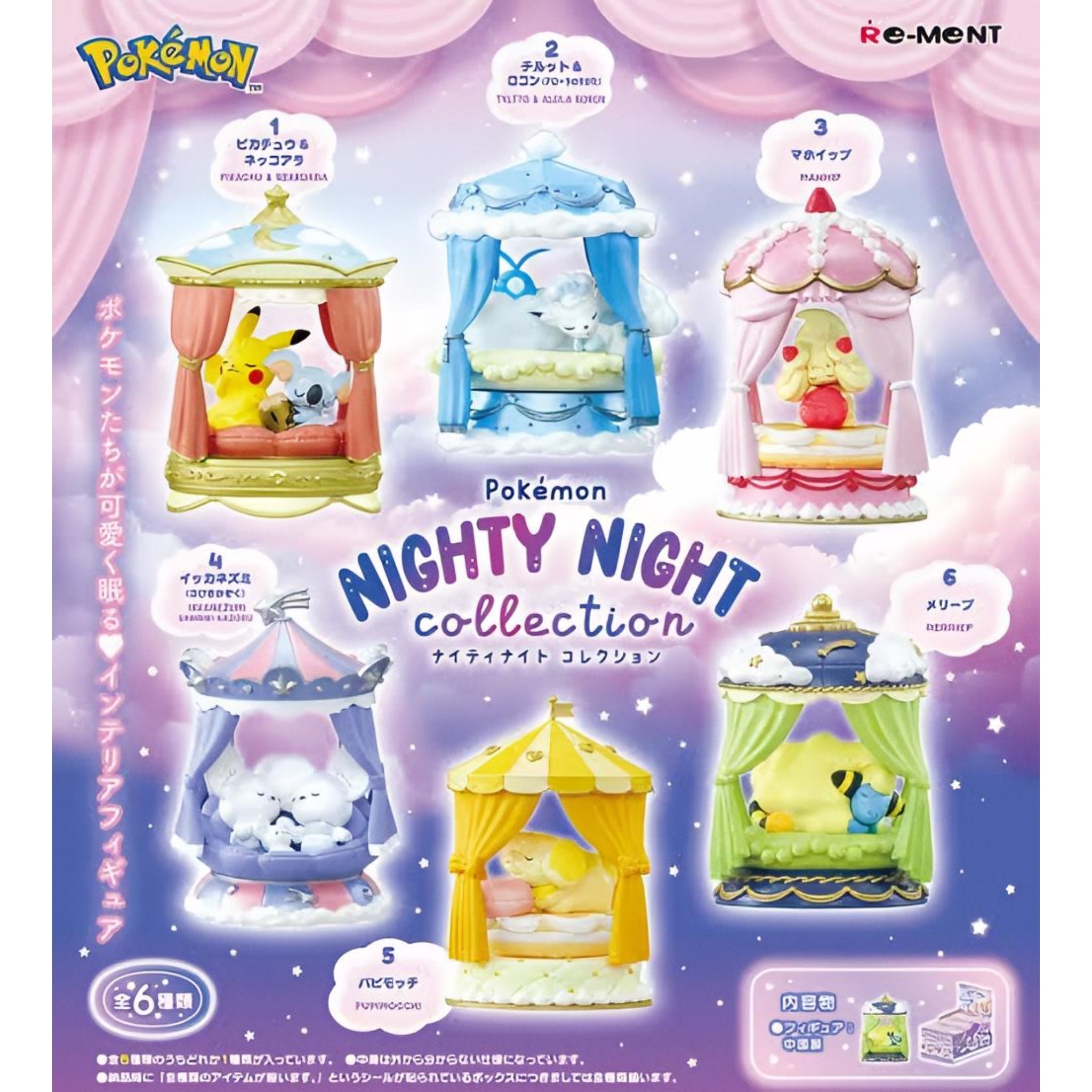 Pokémon Nighty Night Collection – Re-Ment Blind Box - SparkLeaf TCG