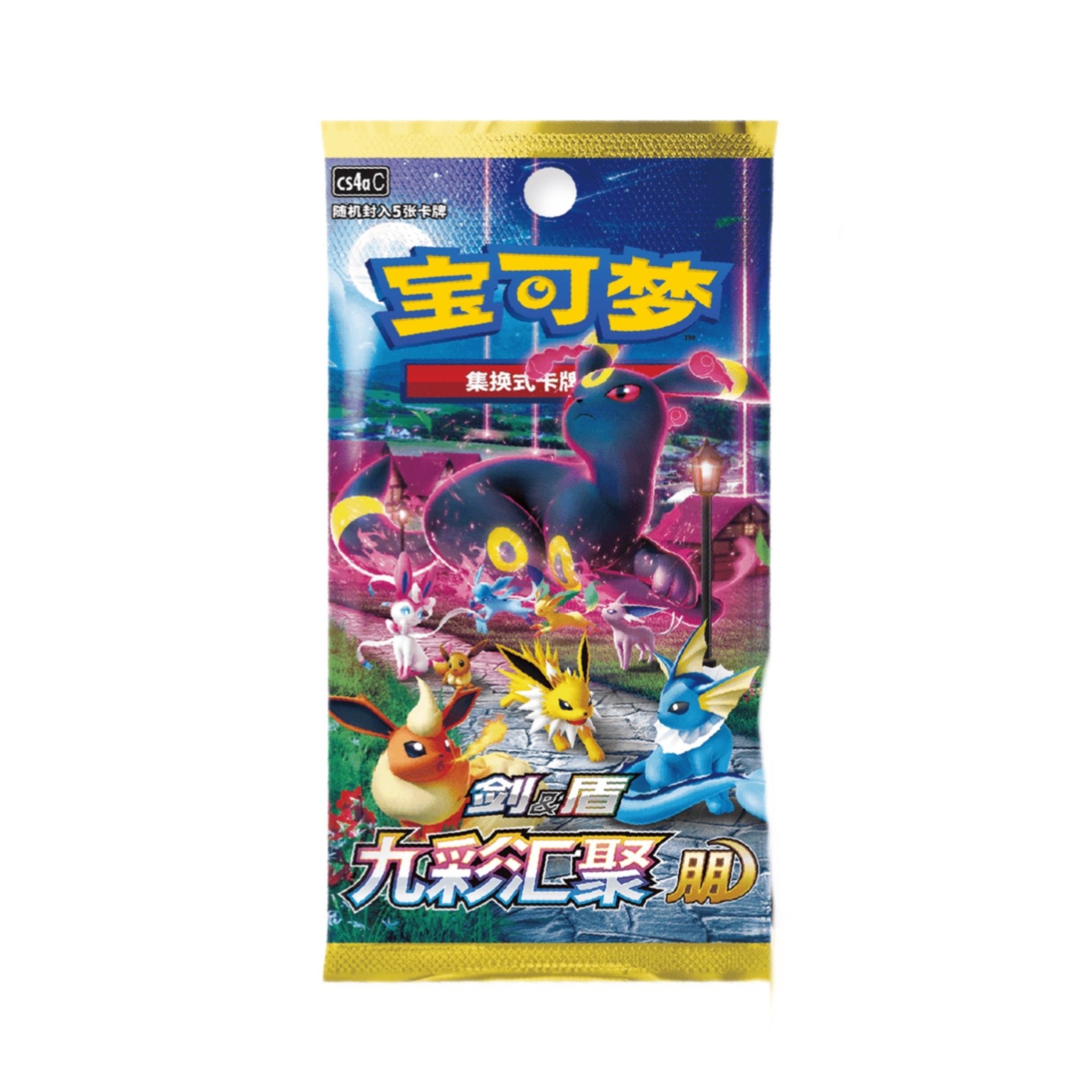 Pokémon Nine Colors Gathering Booster (Eevee Heroes) Chinese - SparkLeaf TCG