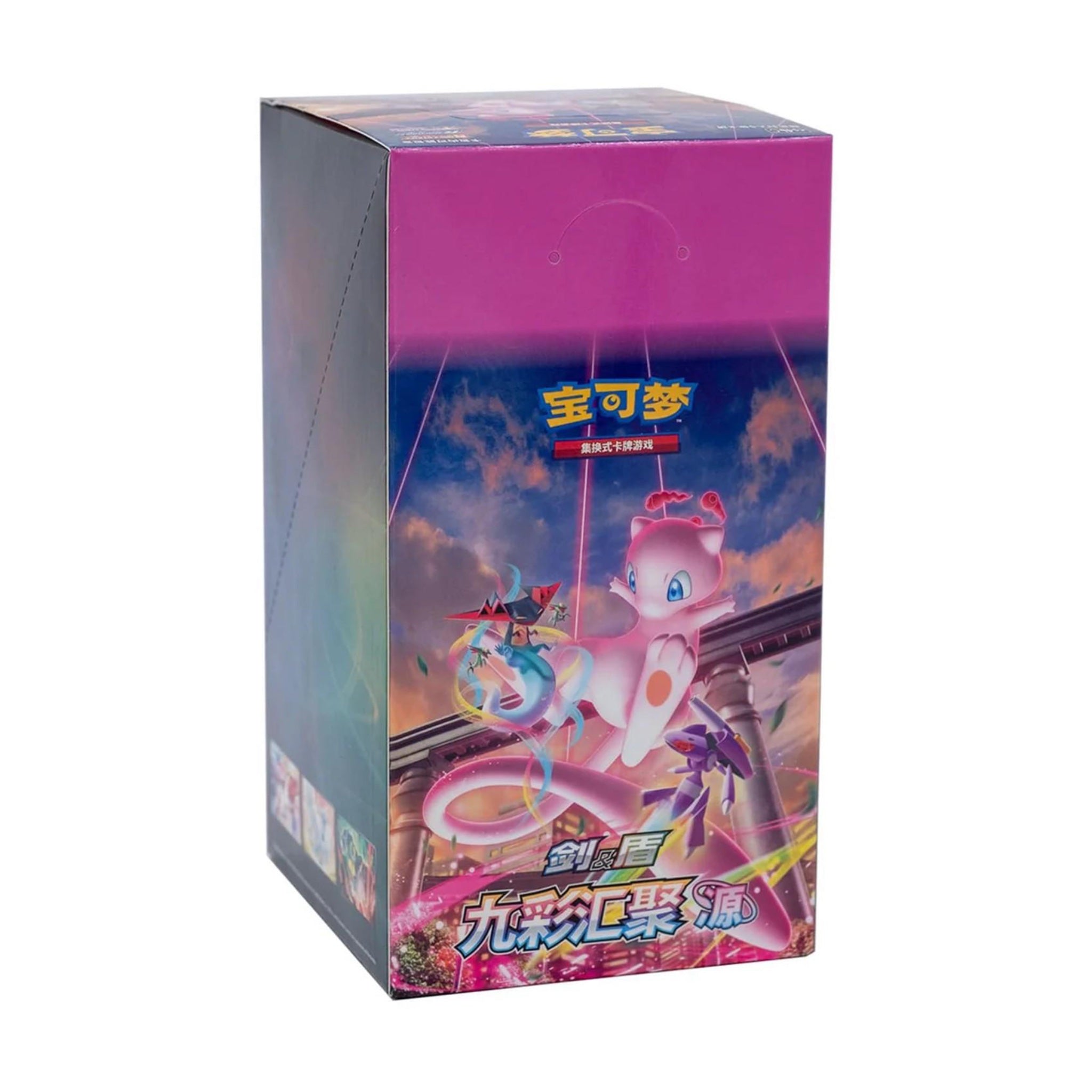 Pokémon Nine Colors Gathering Display (Fusion Strike) Chinese - SparkLeaf TCG
