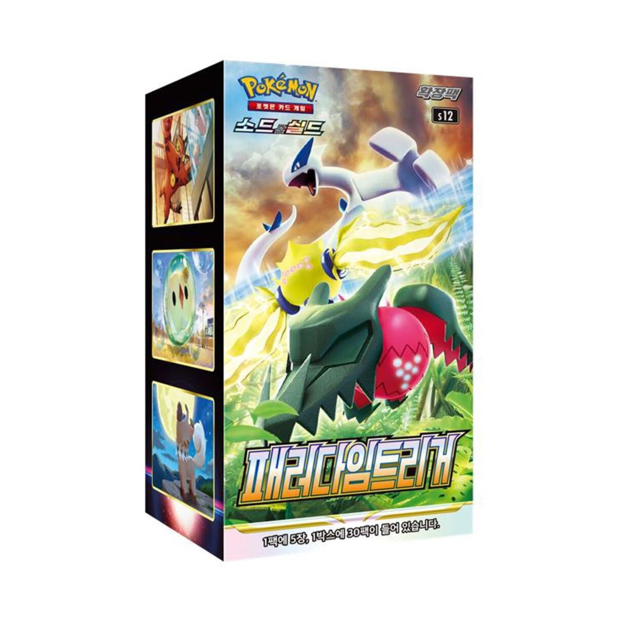 Pokémon Paradigm Trigger Booster Display Korean - SparkLeaf TCG