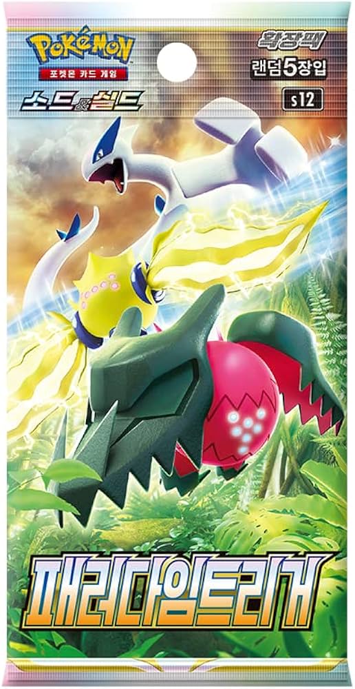Pokémon Paradigm Trigger Booster Display Korean - SparkLeaf TCG