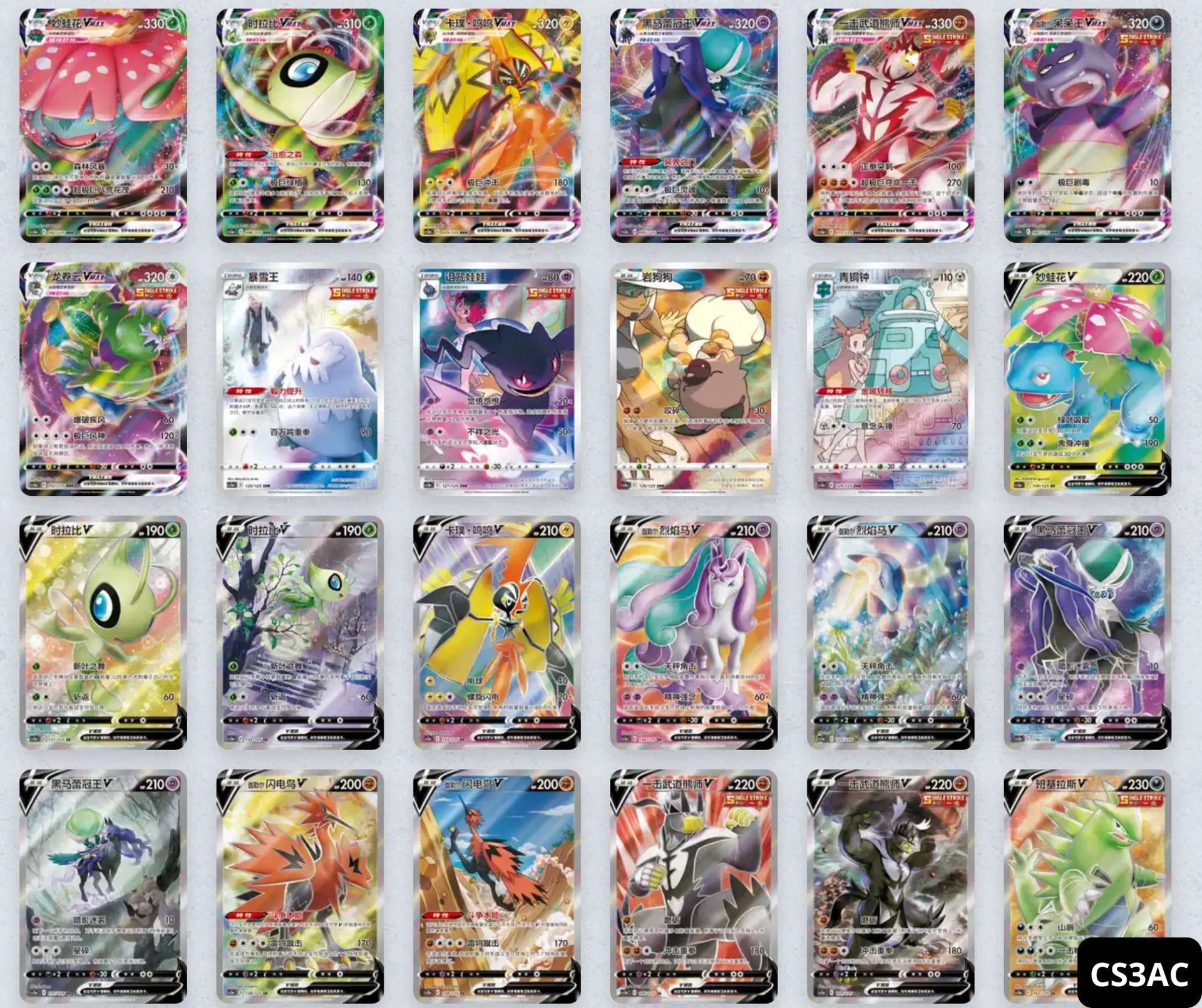 Pokémon Primordial Arts CS3aC Jumbo Display - Chinese - SparkLeaf TCG