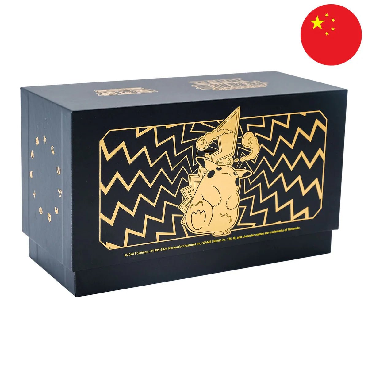 Pokémon - Radiant Energy Art Card Set Gift Box Pikachu Simplified Chinese - SparkLeaf TCG
