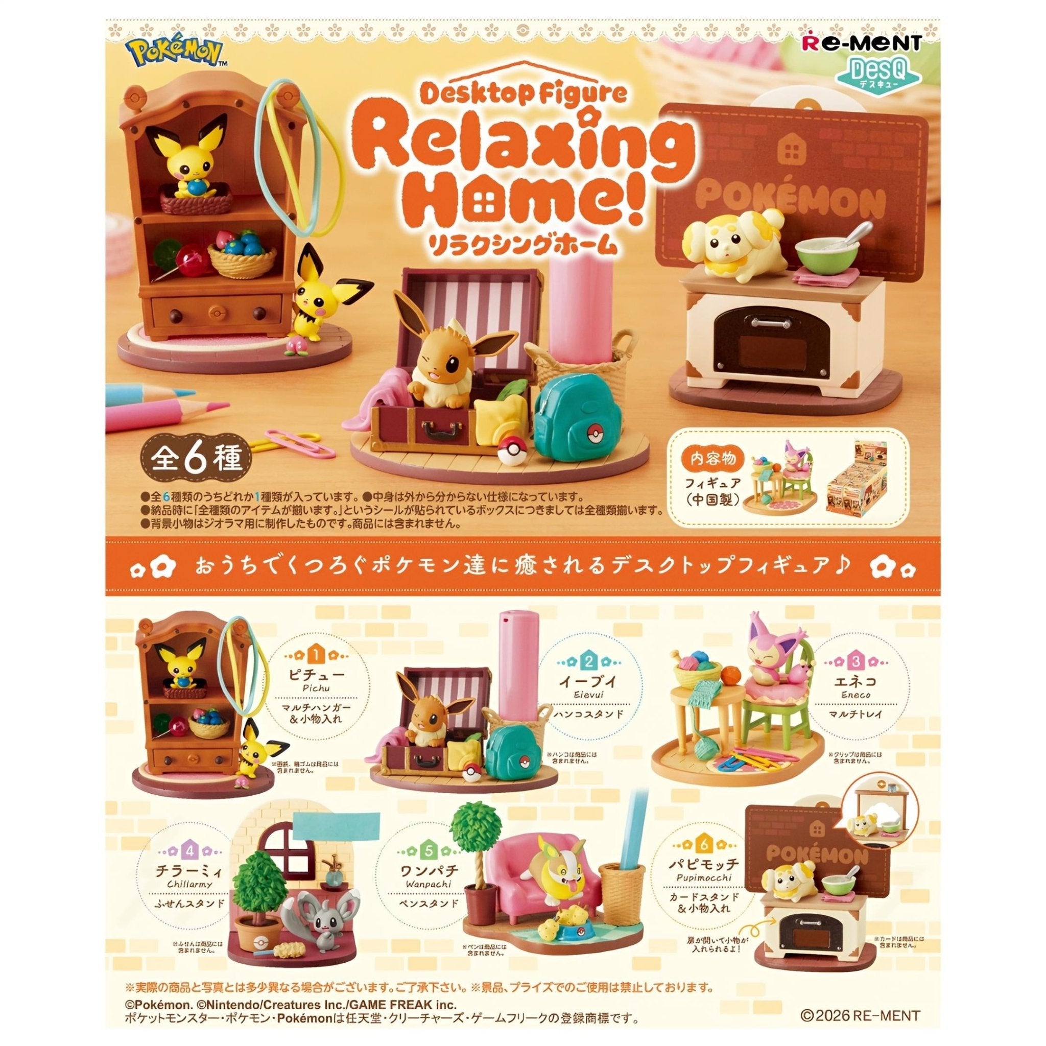 Pokémon Relaxing Home Collection – Re-Ment Blind Box - SparkLeaf TCG