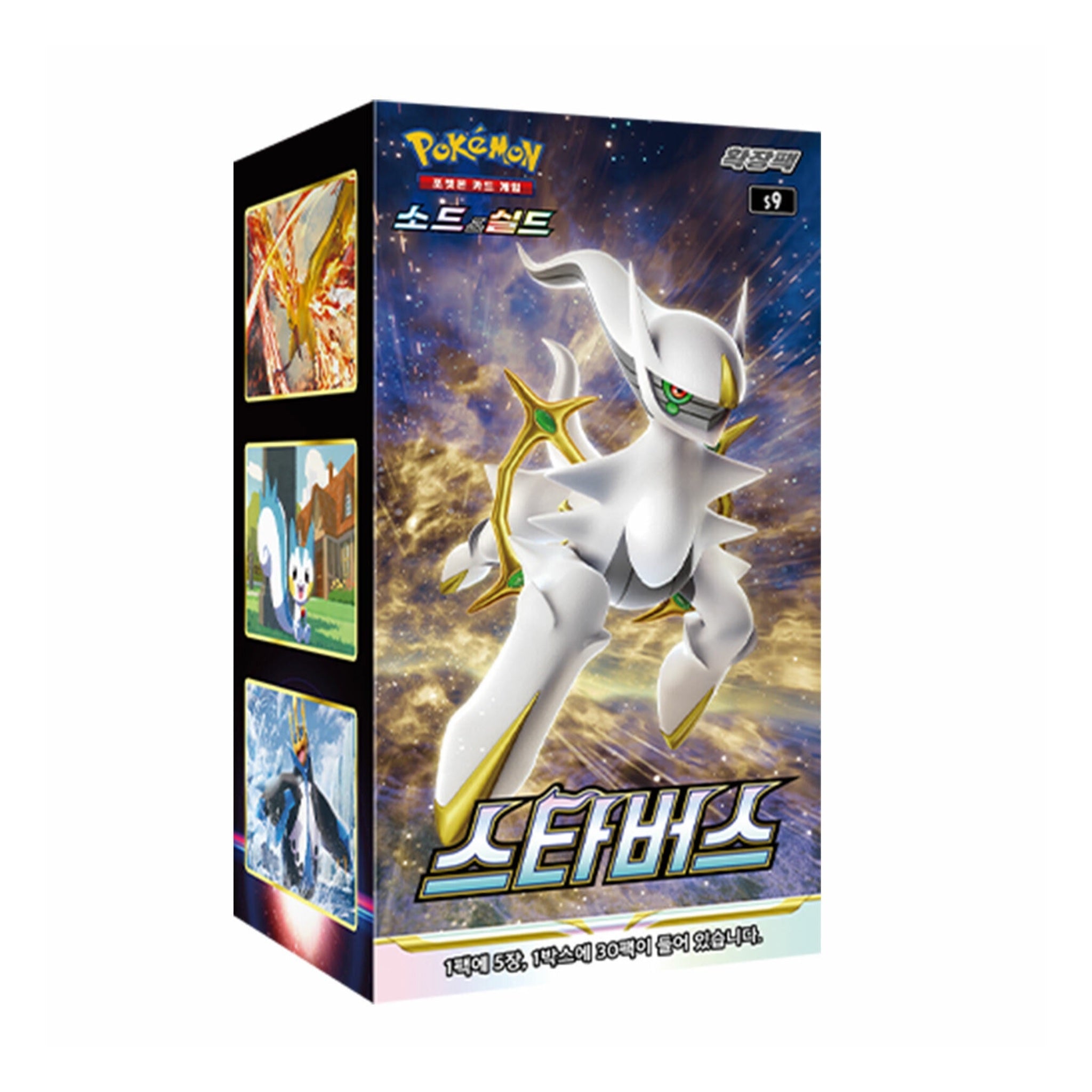 Pokémon Star Birth Booster Display Korean - SparkLeaf TCG