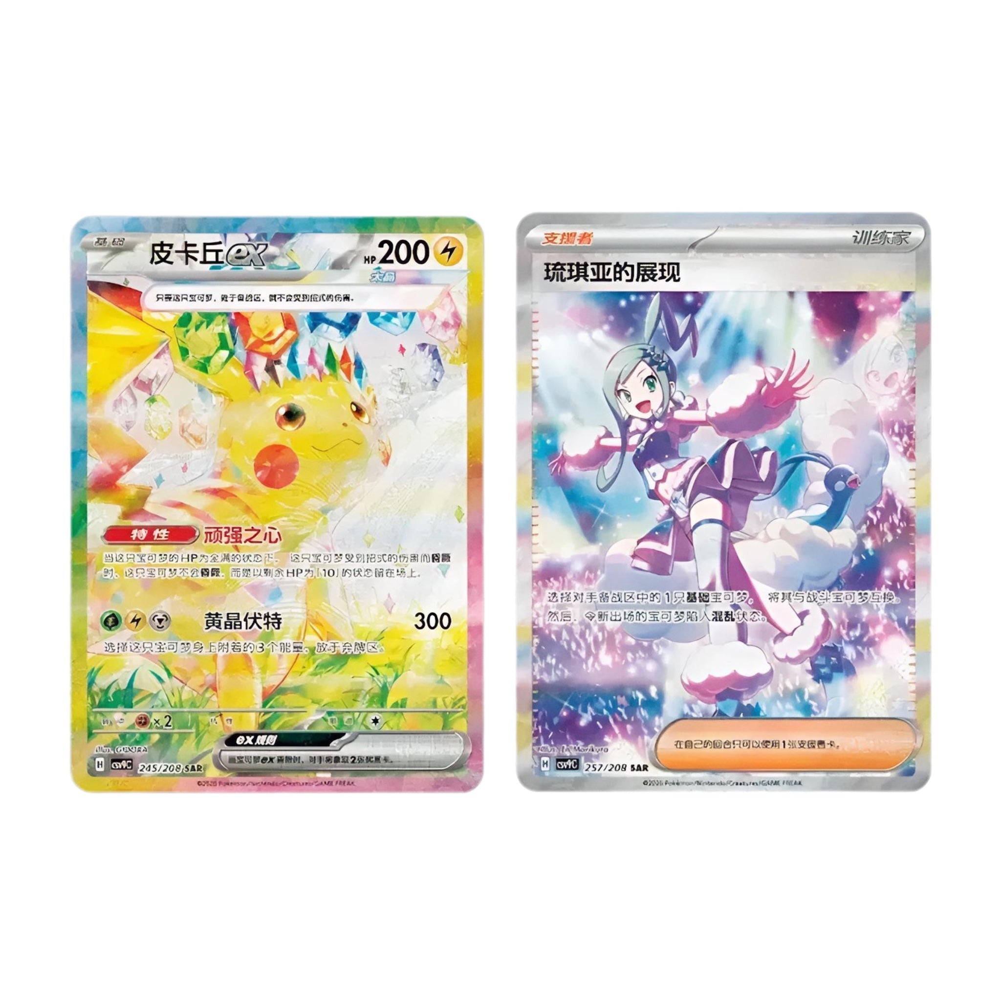 Pokémon Stellar Crystal Slim Booster Display CSV9C - Simplified Chinese - SparkLeaf TCG