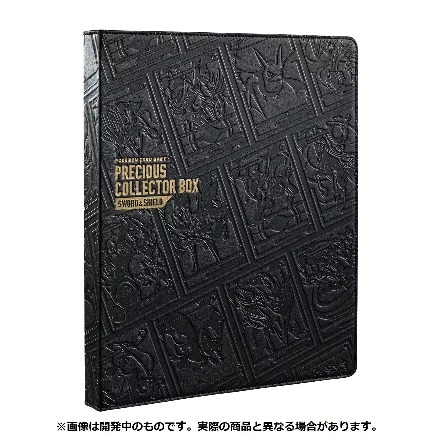 Pokémon - Sword & Shield: Precious Collector Box - JP - SparkLeaf TCG