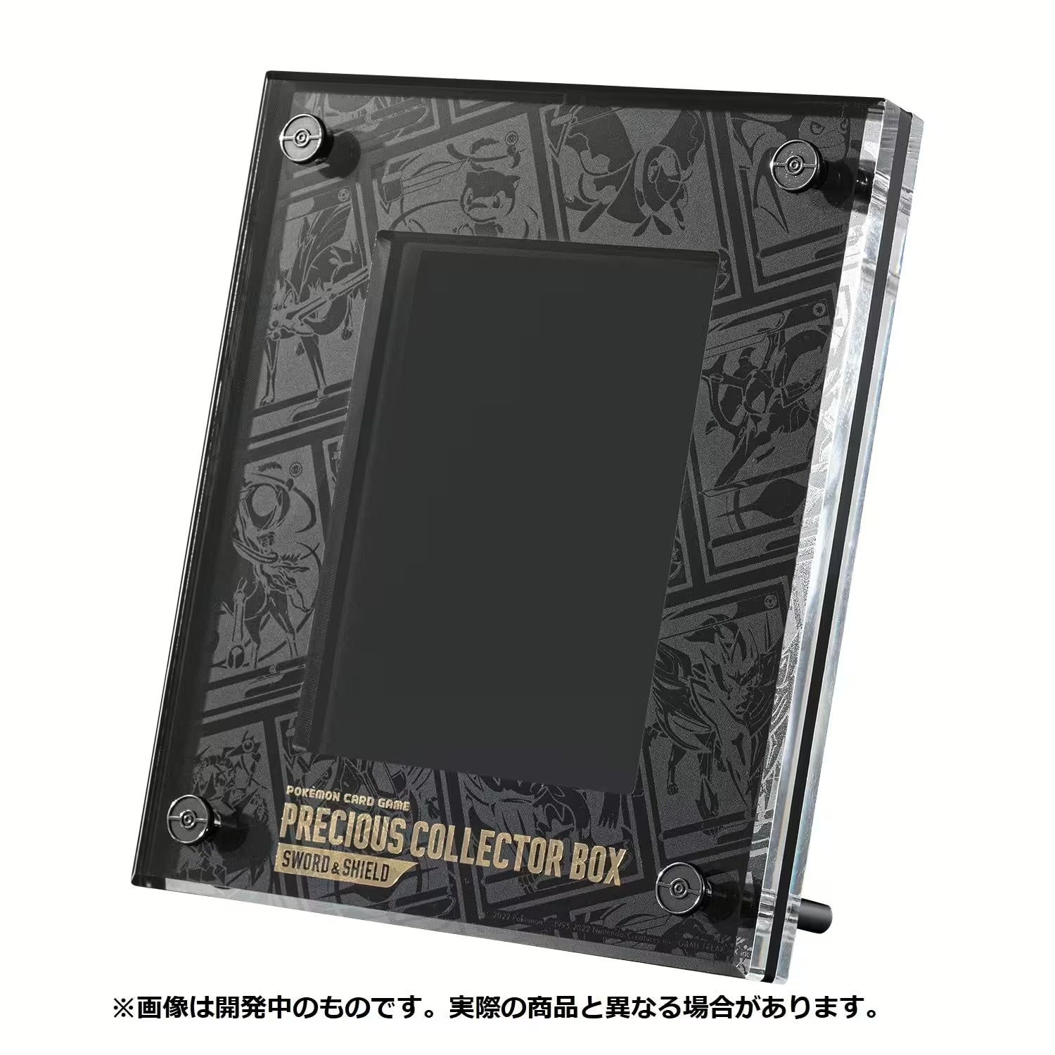 Pokémon - Sword & Shield: Precious Collector Box - JP - SparkLeaf TCG