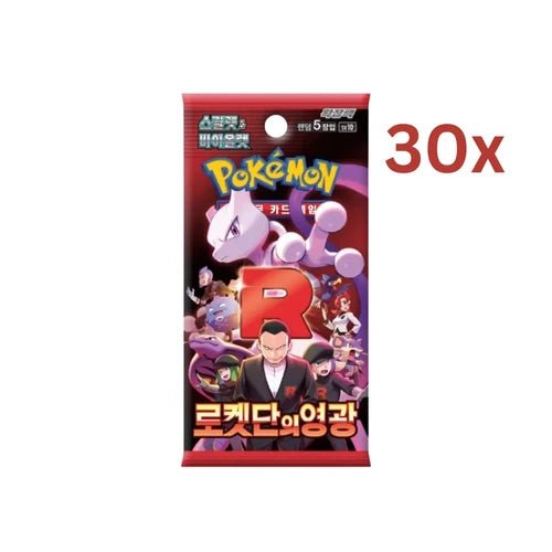 Pokémon Team Rocket Booster Display Korean - SparkLeaf TCG