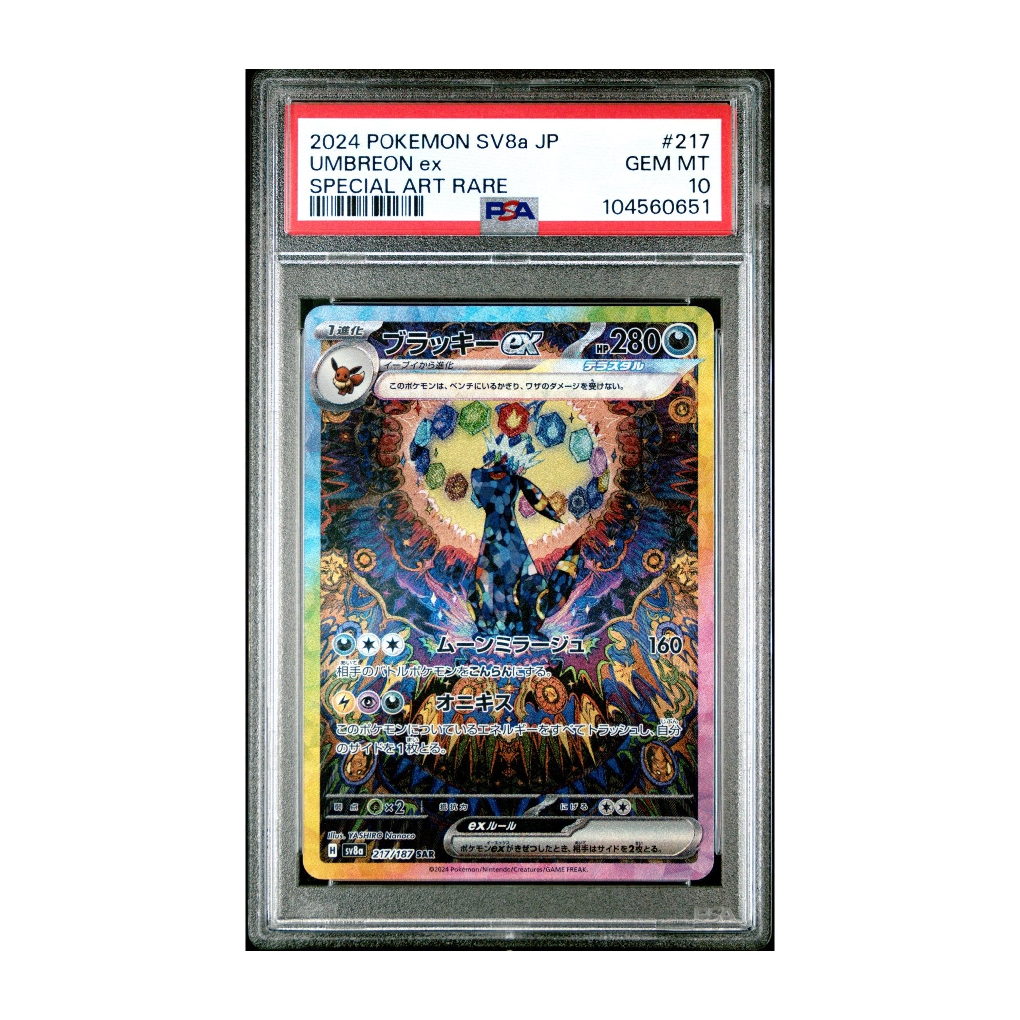 Pokémon Umbreon ex 2024 PSA 10 Terastal Festival SAR JP