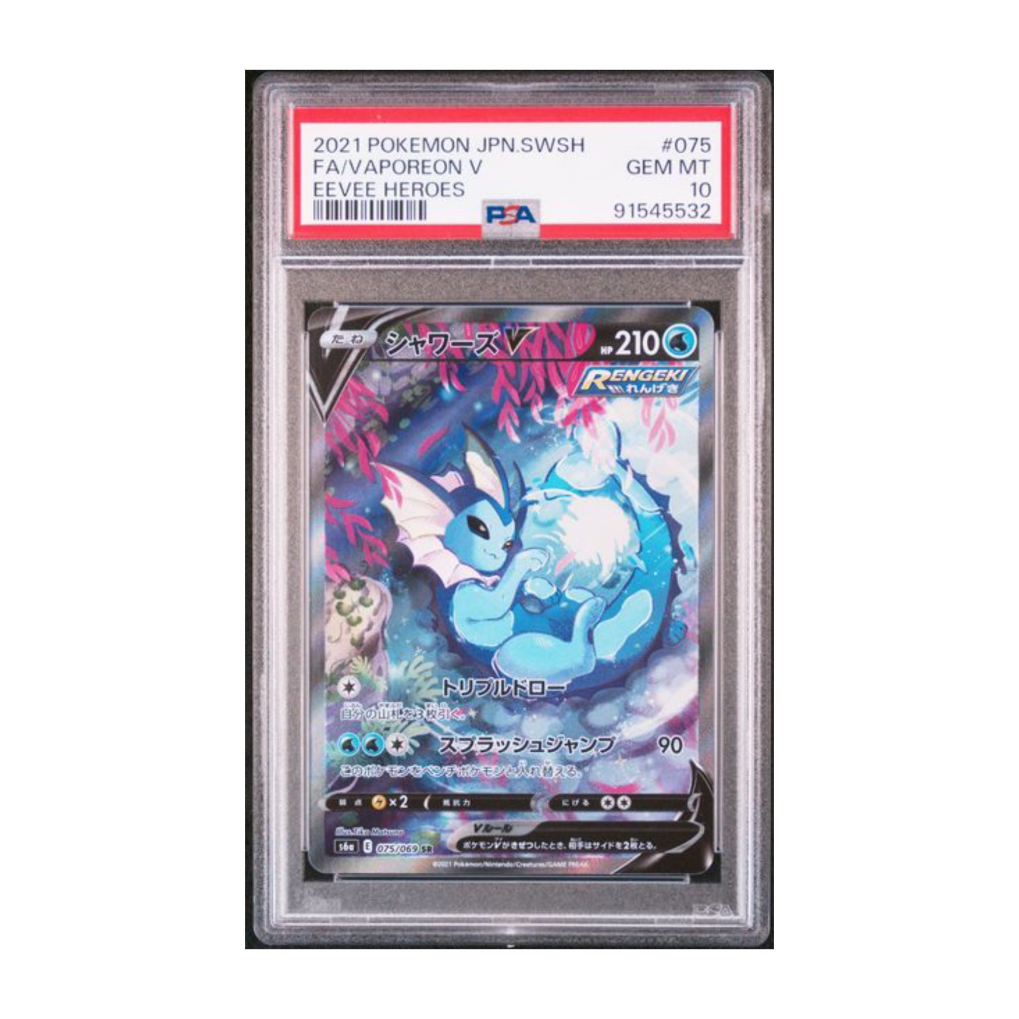 Pokémon Vaporeon V 2021 PSA 10 Eevee Heroes SR JP - SparkLeaf TCG