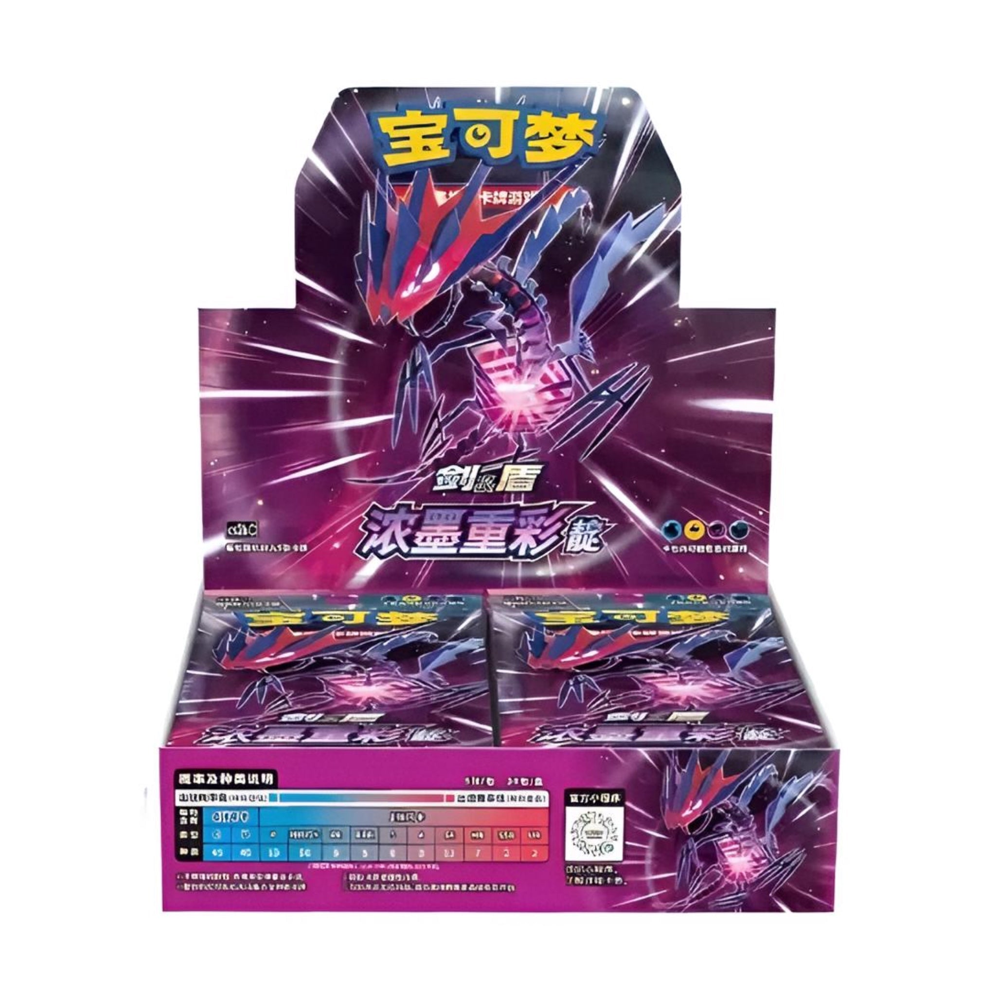 Pokémon Vivid Portrayals "Dian" Cs2bC Display - Simplified Chinese - SparkLeaf TCG