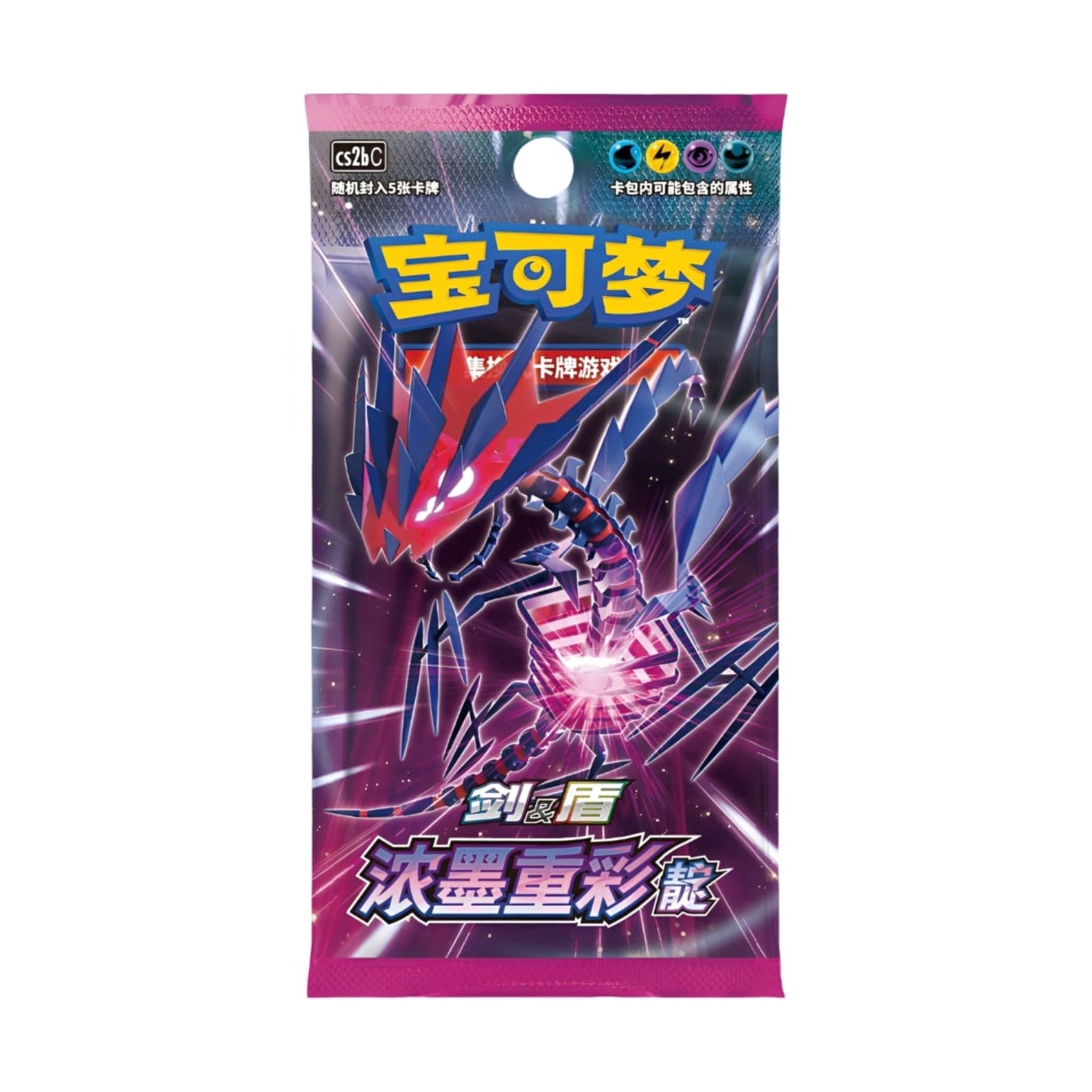 Pokémon Vivid Portrayals "Dian" Cs2bC Display - Simplified Chinese - SparkLeaf TCG