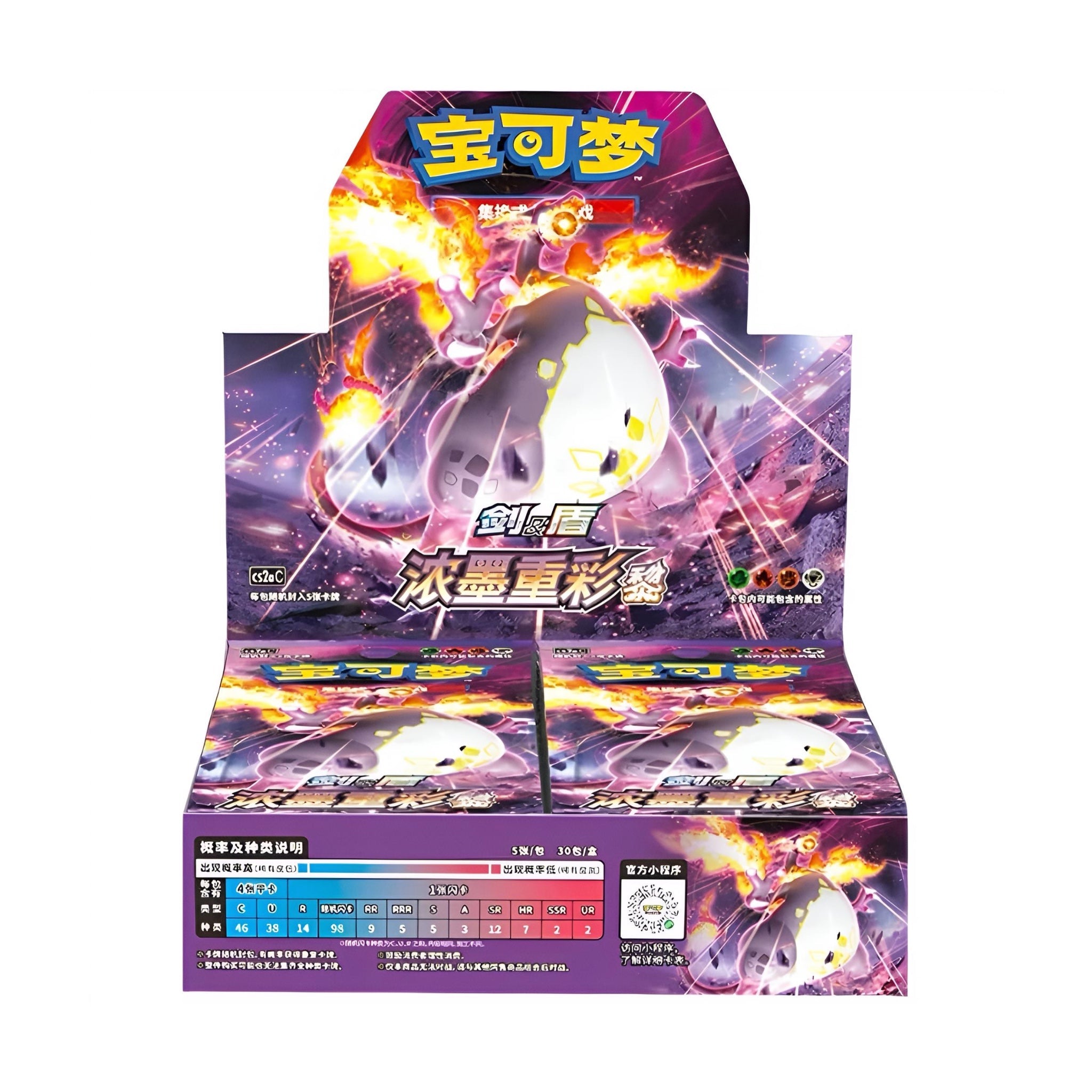 Pokémon Vivid Portrayals "Li" Cs2aC Display - Simplified Chinese - SparkLeaf TCG