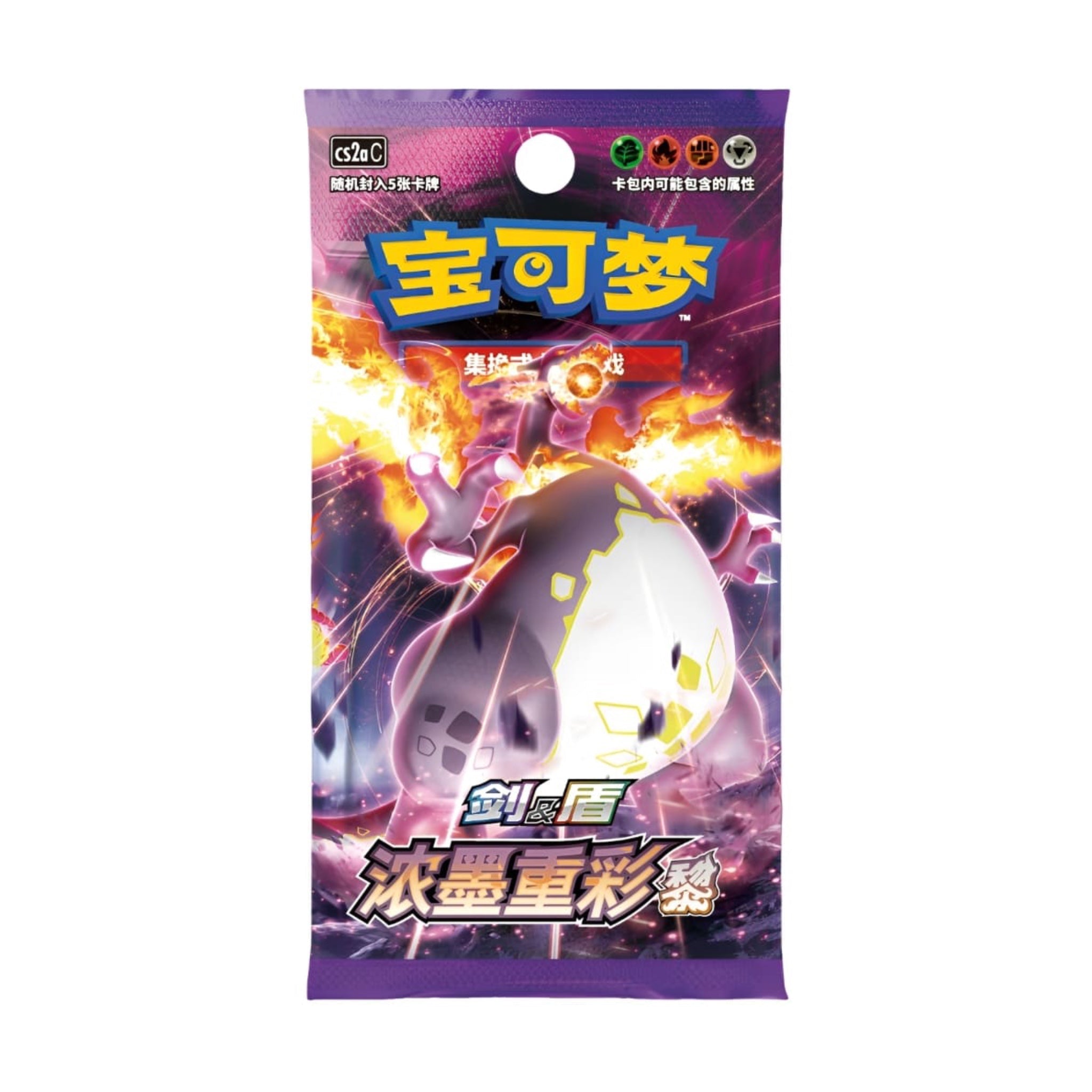 Pokémon Vivid Portrayals "Li" Cs2aC Display - Simplified Chinese - SparkLeaf TCG