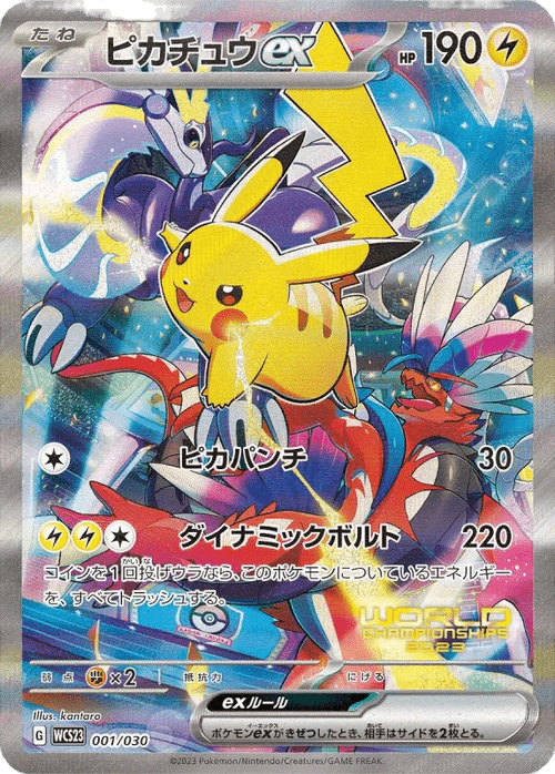 Pokémon - World Championships 2023 Yokohama anniversary Deck - SparkLeaf TCG