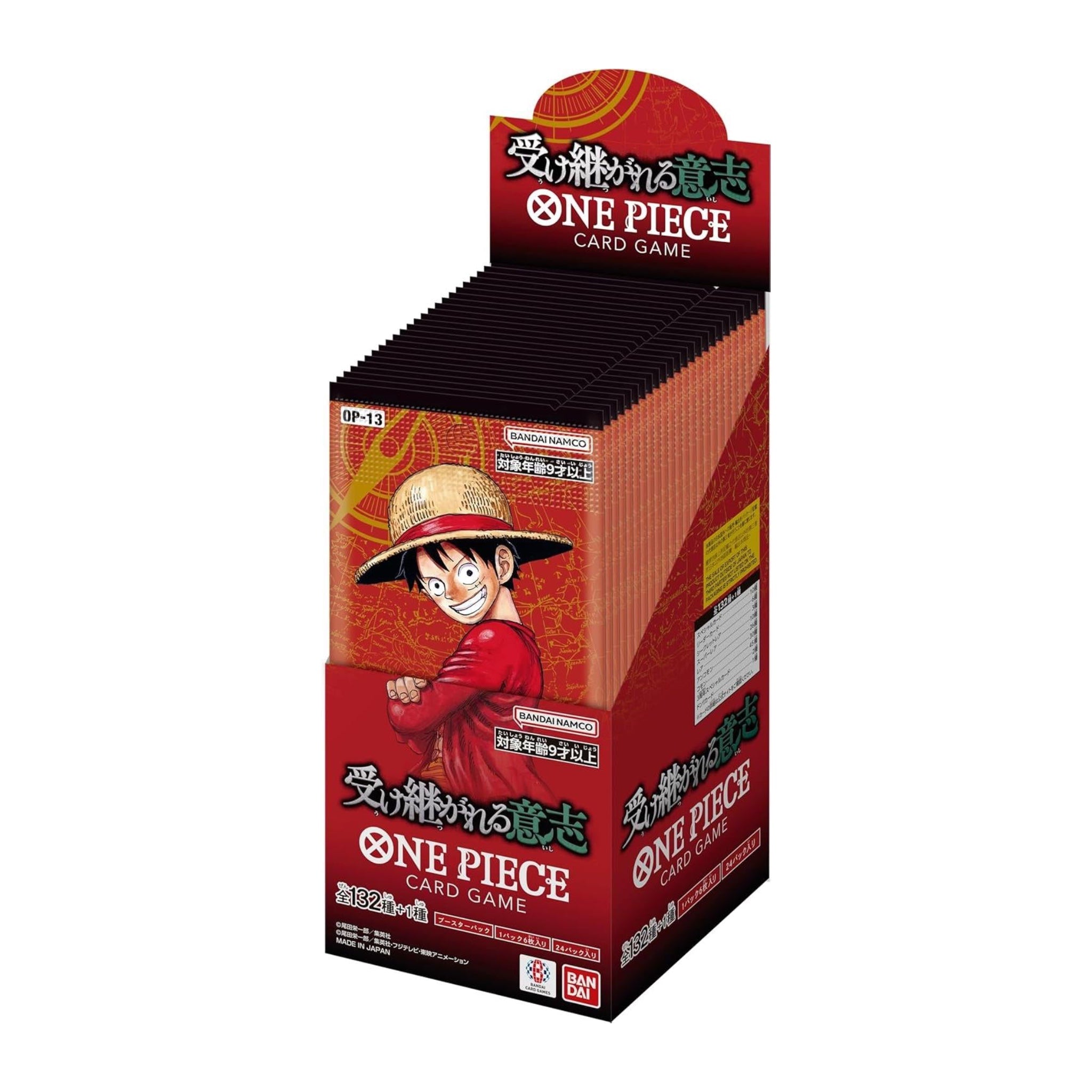 [Pre - Order] One Piece Carrying on His Will OP - 13 Booster Display - SparkLeaf TCG