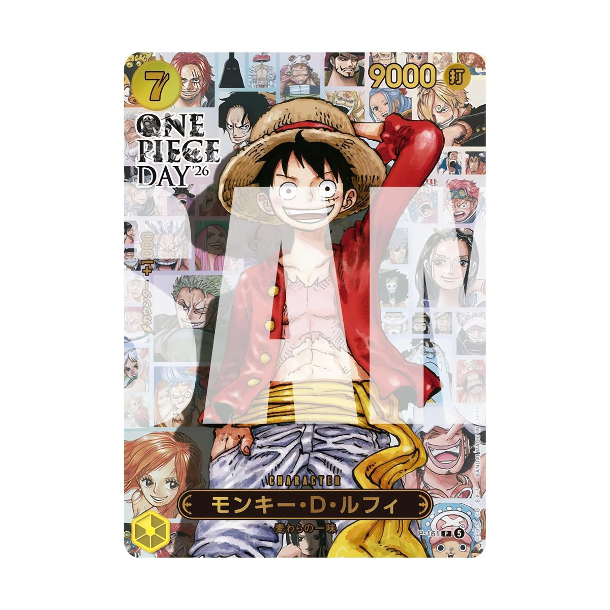 [Pre-Order] One Piece - Premium Card Collection Day' 26 Japanese - SparkLeaf TCG
