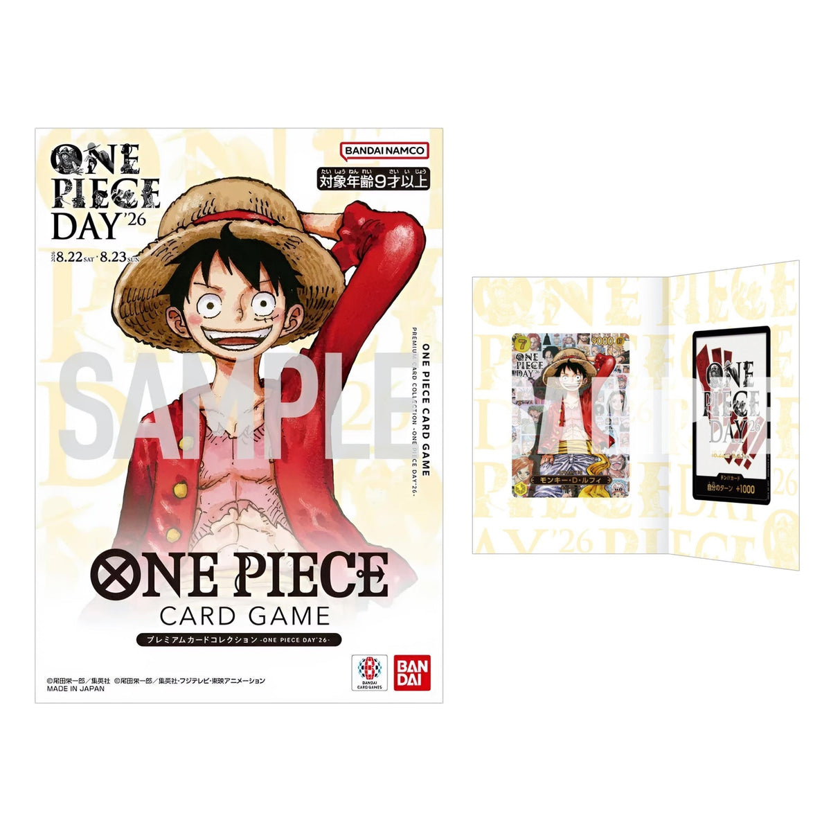 [Pre-Order] One Piece - Premium Card Collection Day' 26 Japanese - SparkLeaf TCG