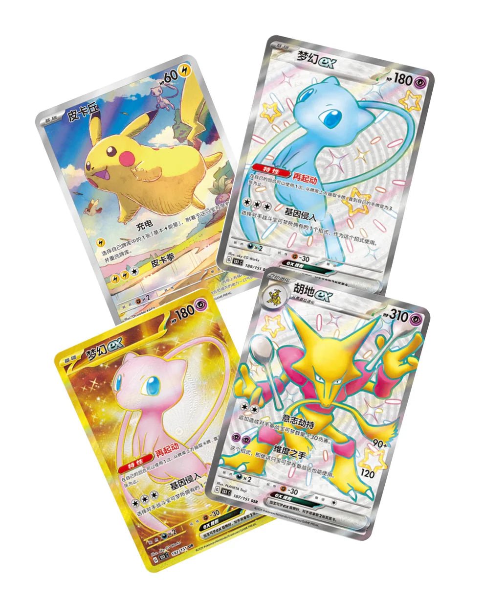 [Pre - Order] Pokémon 151 Vol. 1 Journey Magnet Box - Simplified Chinese - SparkLeaf TCG