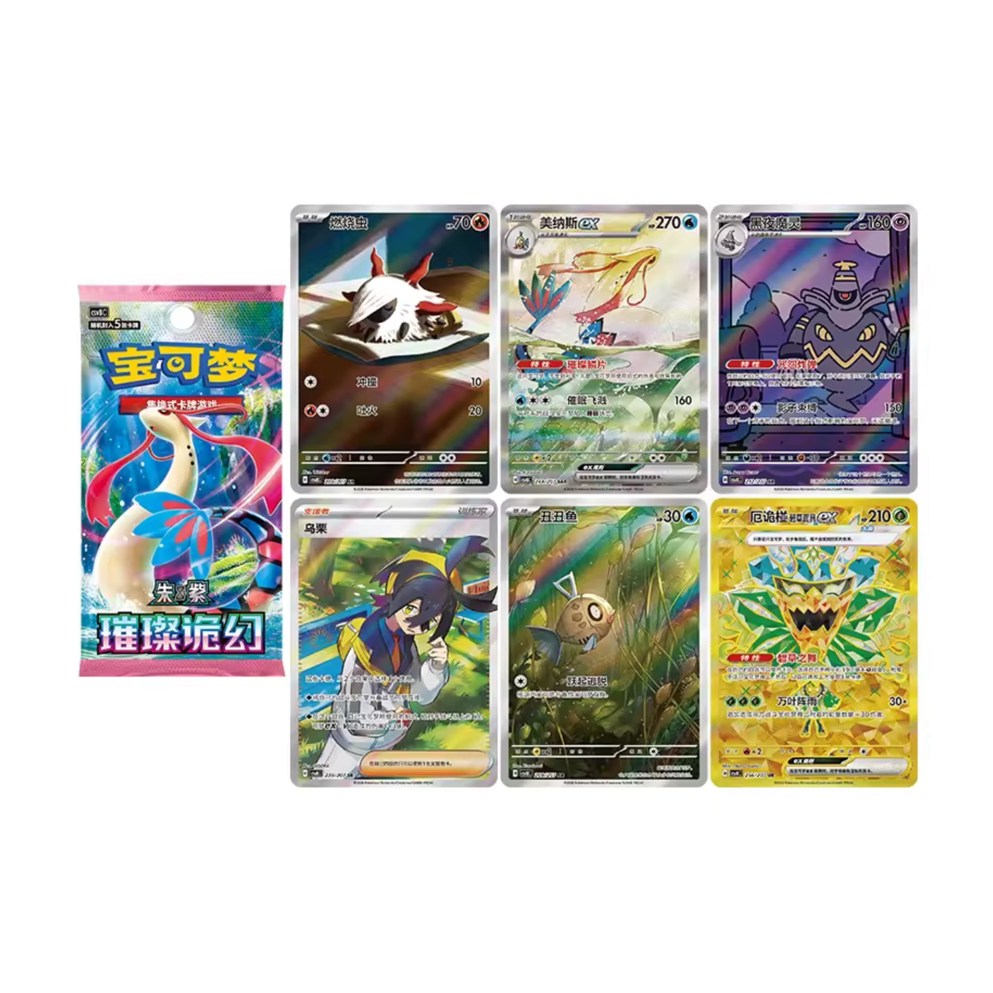 [Pre - Order] Pokémon 30th Anniversary First Partner Special Illustration Card Set Vol. 1 - Simplified Chinese - SparkLeaf TCG