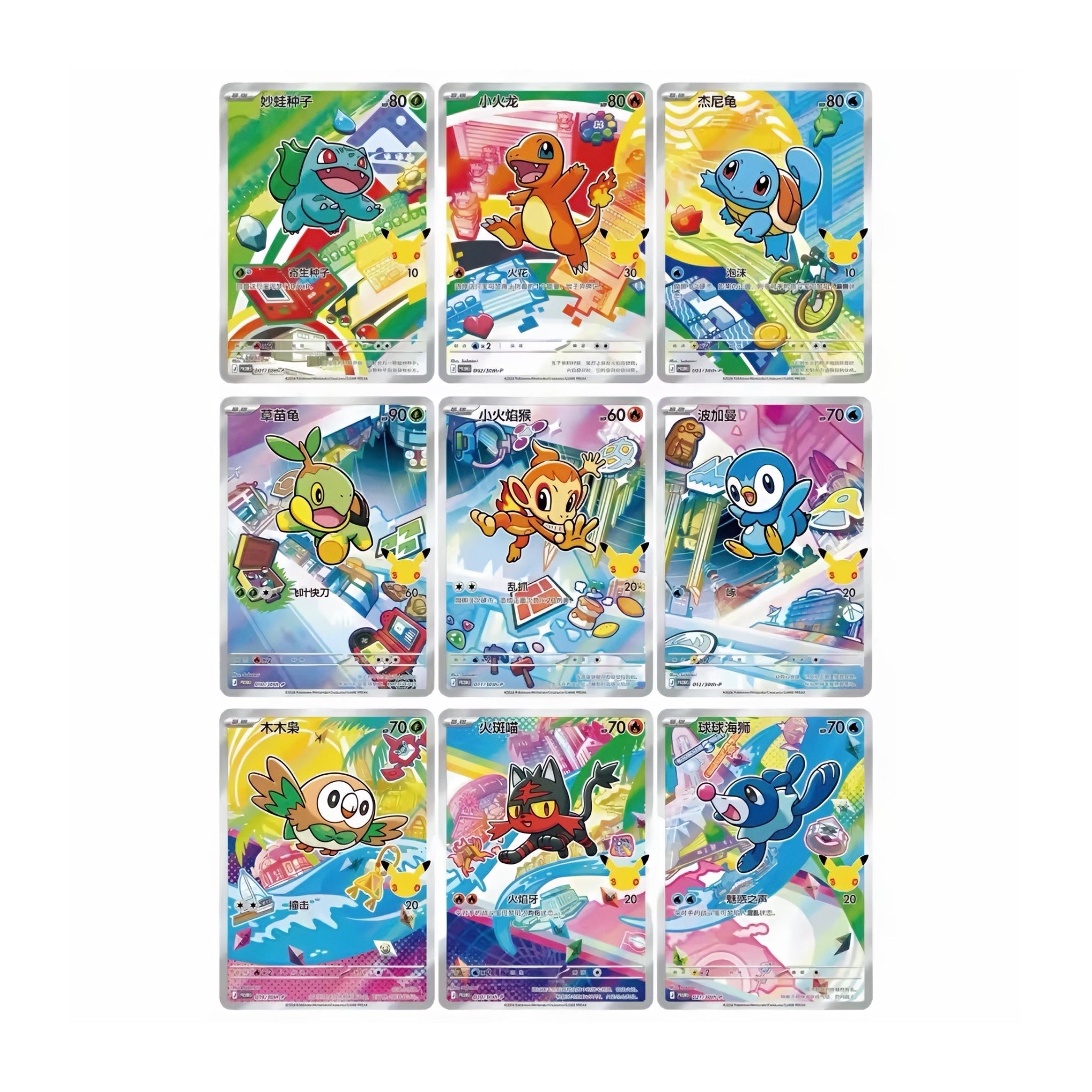 [Pre - Order] Pokémon 30th Anniversary First Partner Special Illustration Card Set Vol. 1 - Simplified Chinese - SparkLeaf TCG