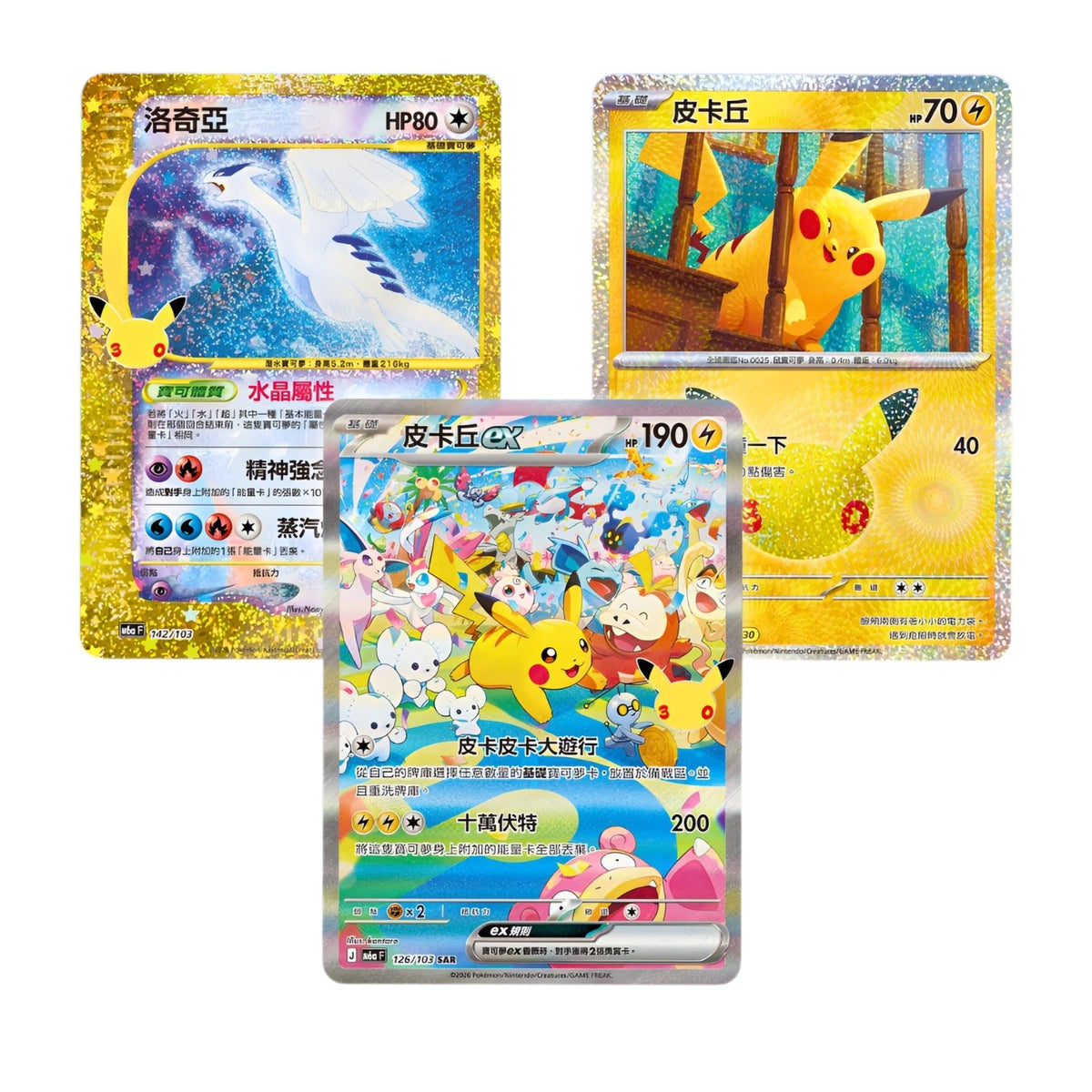 [Pre-Order] Pokémon 30th Celebration Booster Display 30thC - Simplified Chinese - SparkLeaf TCG