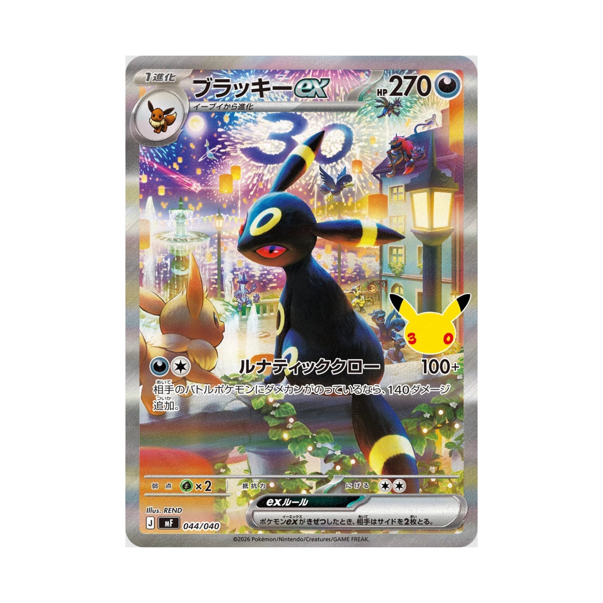 [Pre-Order] Pokémon - 30th Celebration Espeon ex and Umbreon ex Premium Deck Set Japanese - SparkLeaf TCG